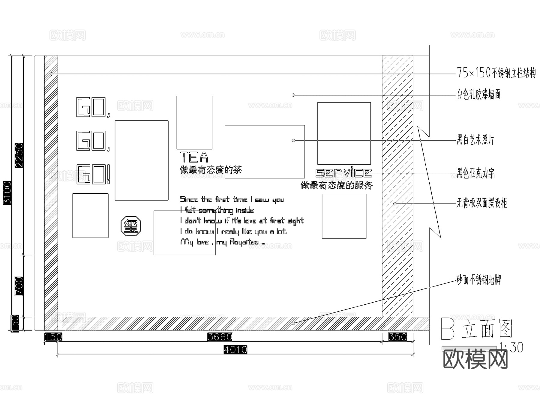 沙溪乐群皇茶玺店奶茶店室内工装CAD施工图cad施工图