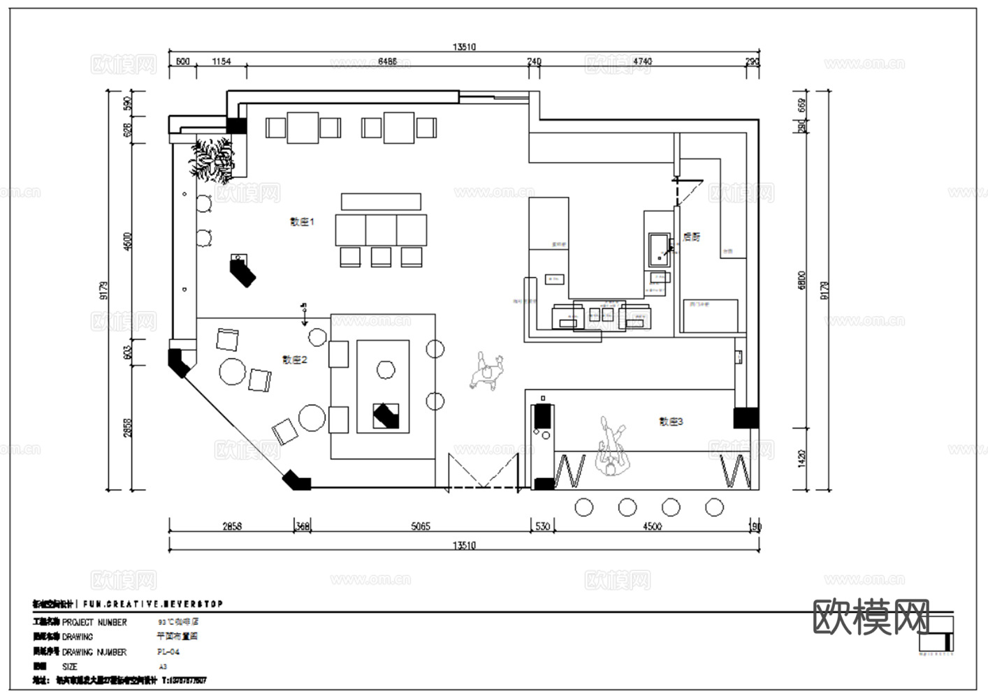 7套现代简约轻奢咖啡店室内CAD施工图最新整理合集cad施工图