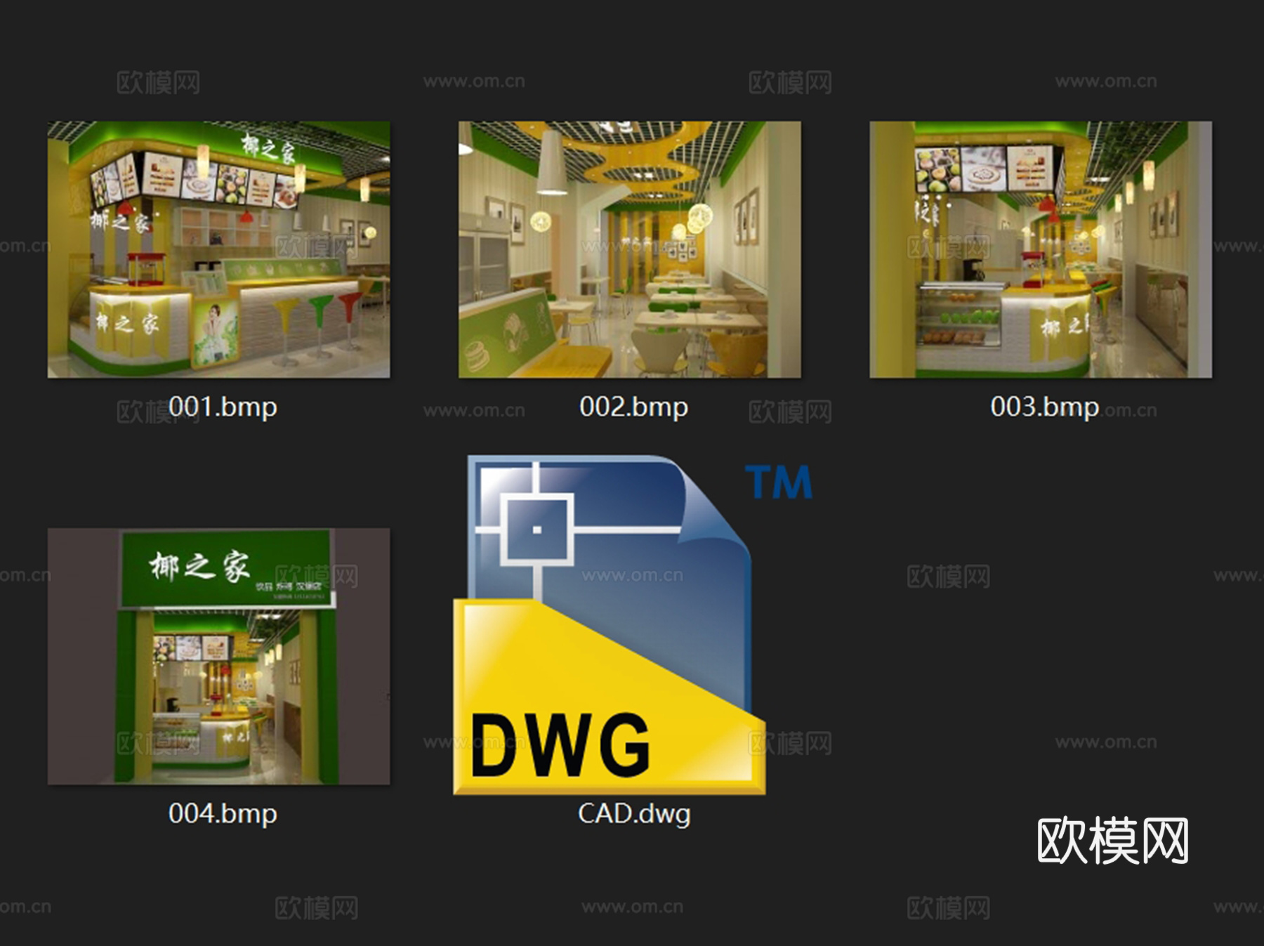 椰之家饮品炸鸡汉堡奶茶店室内工装CAD施工图cad施工图