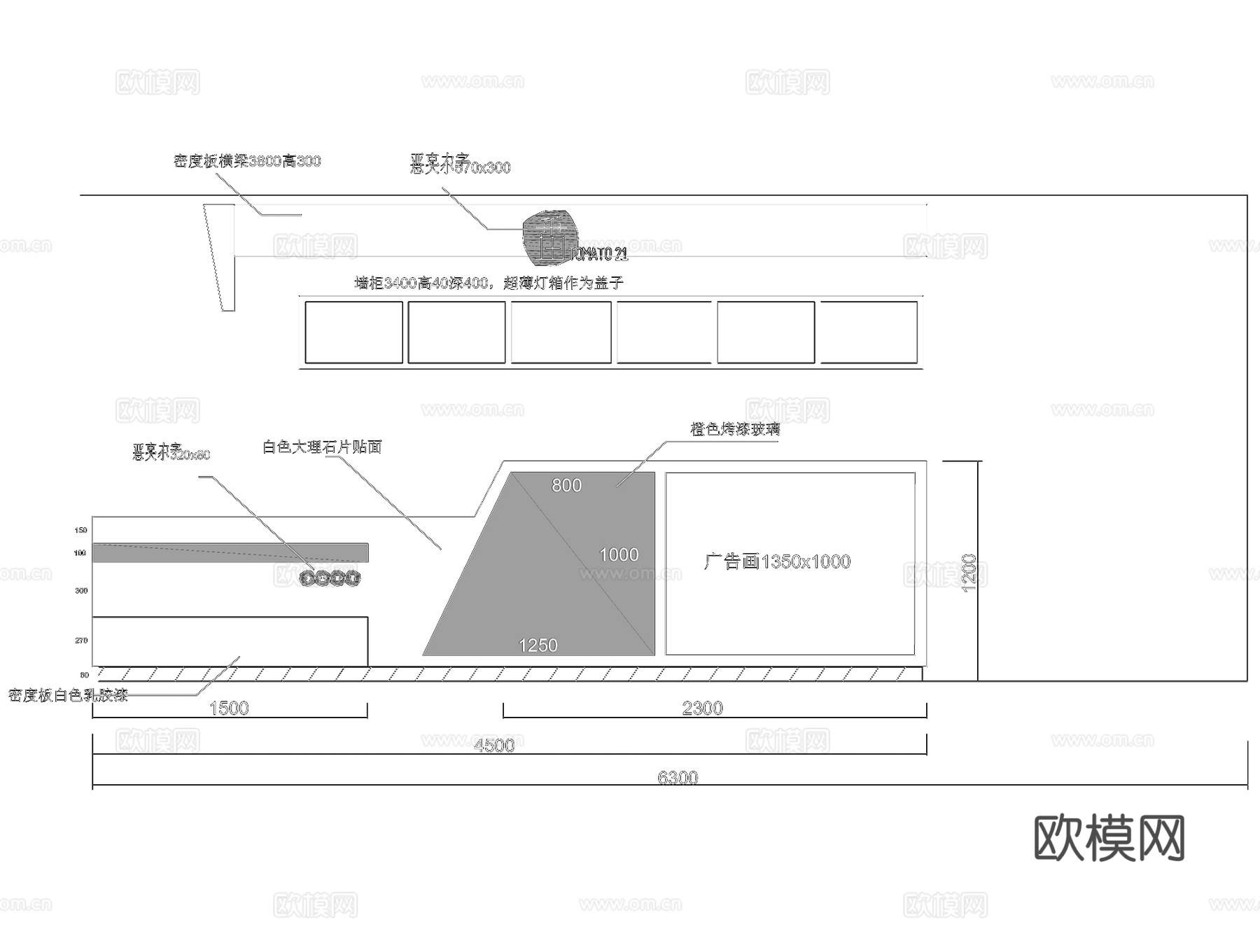 番茄21特色手饮小吃店室内工装CAD施工图cad施工图cad施工图