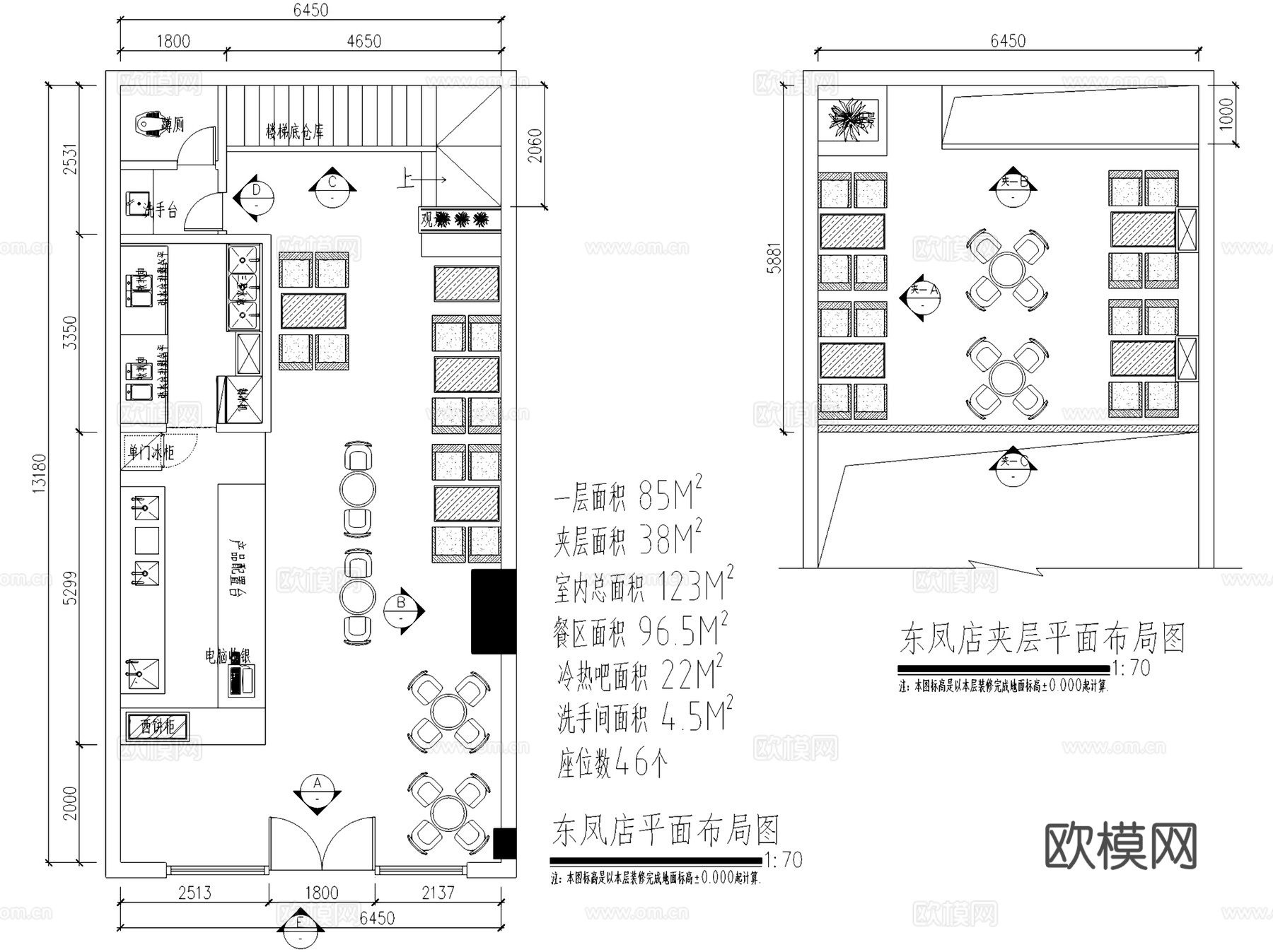 淳手工东凤尚悦广场店奶茶店室内工装CAD施工图cad施工图