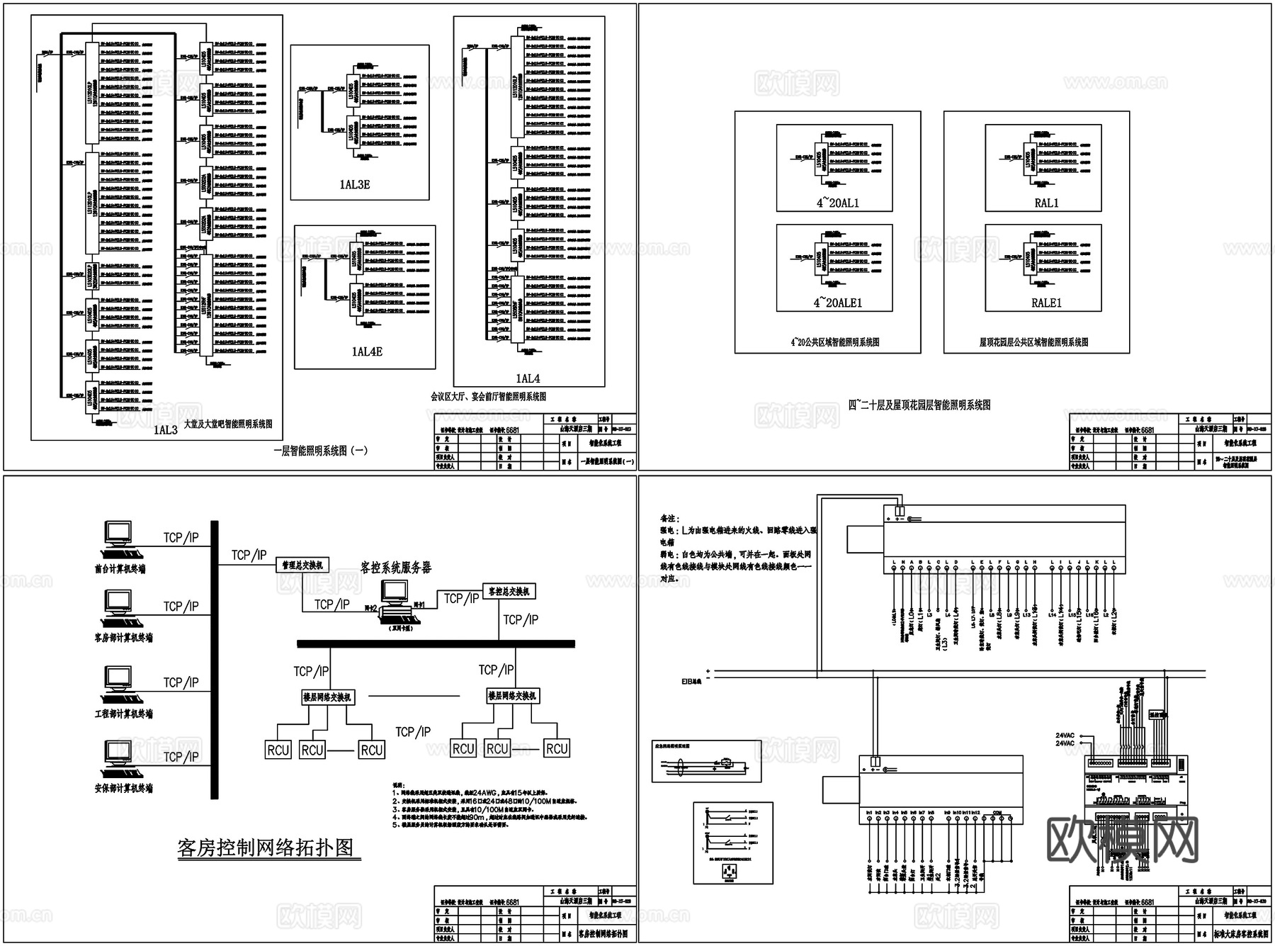 电气系统图强弱电配电箱开关插座电路CAD素材图库cad施工图