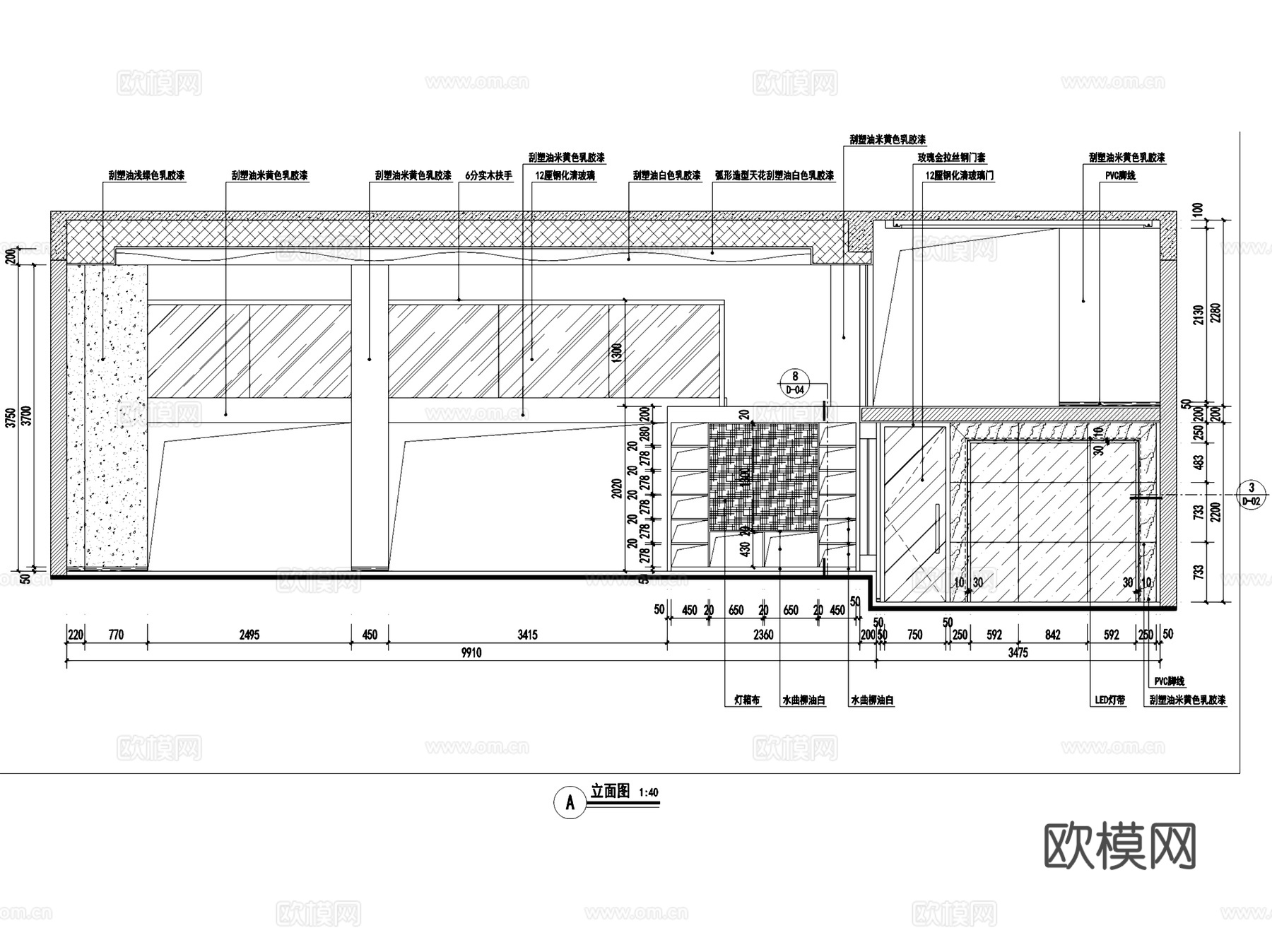 奶粉婴儿用品母婴店室内工装CAD施工图cad施工图cad施工图