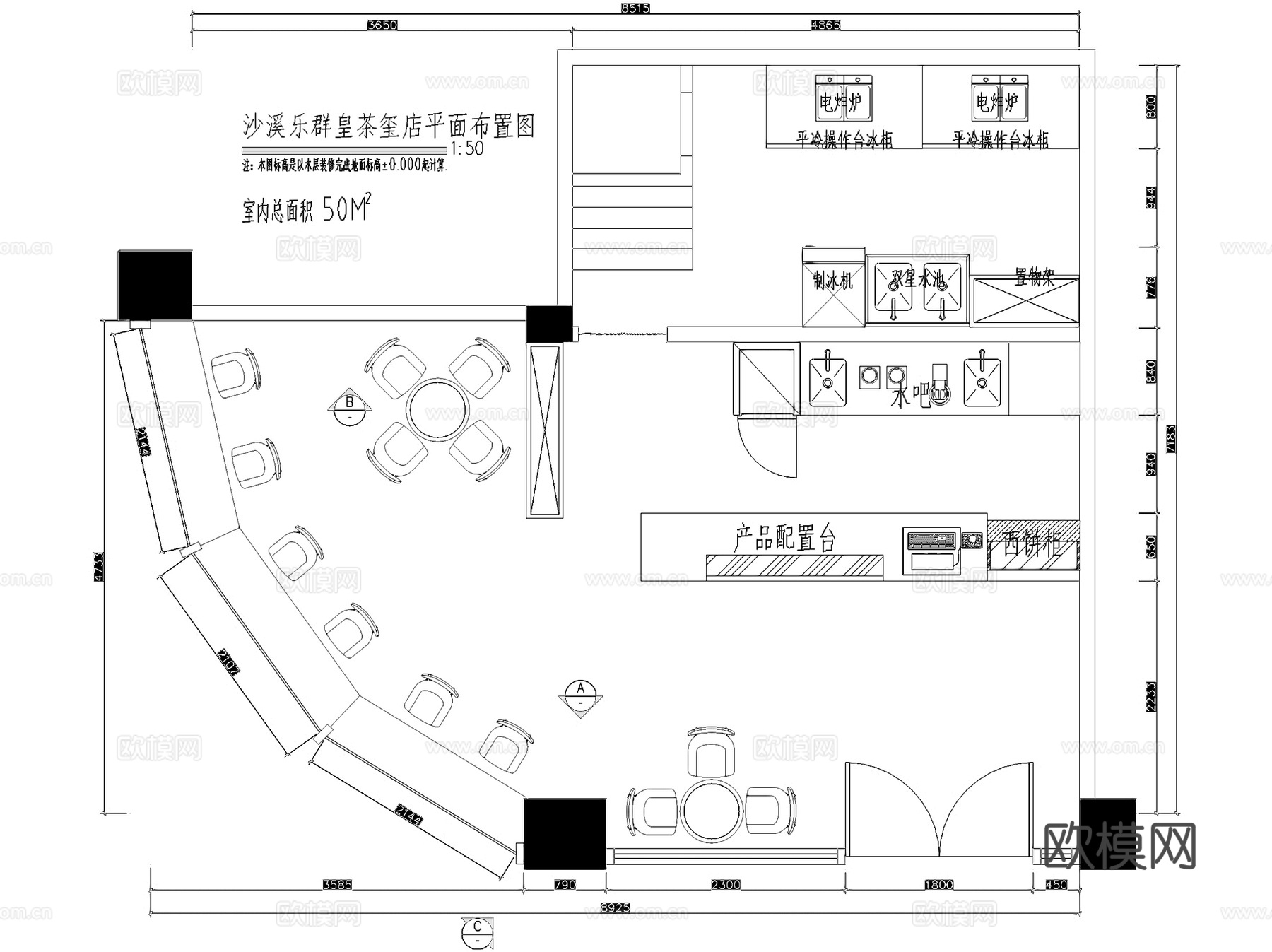 沙溪乐群皇茶玺店奶茶店室内工装CAD施工图cad施工图