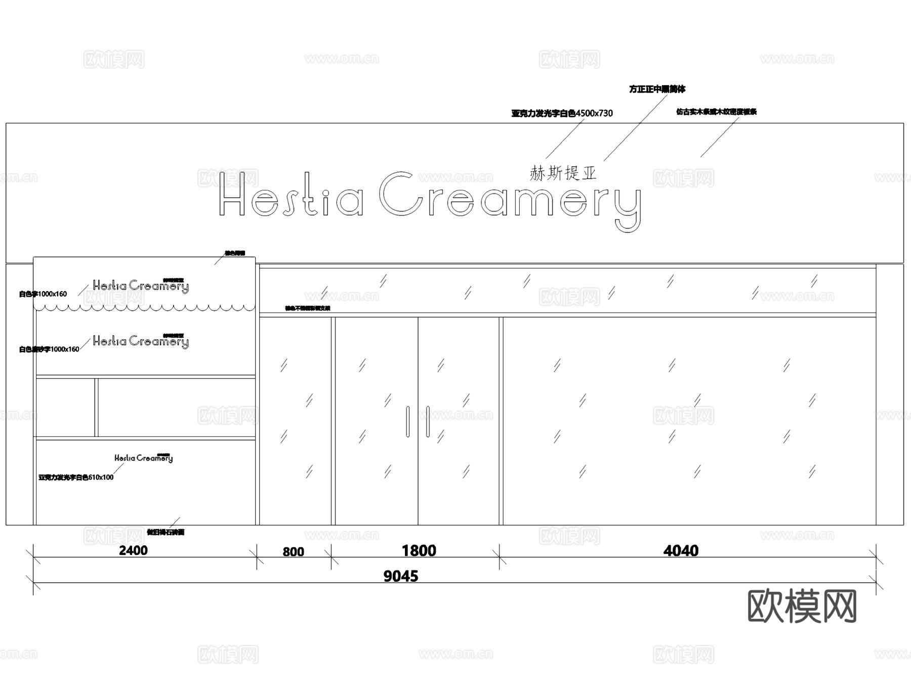 赫斯提亚面包咖啡店室内工装CAD施工图cad施工图