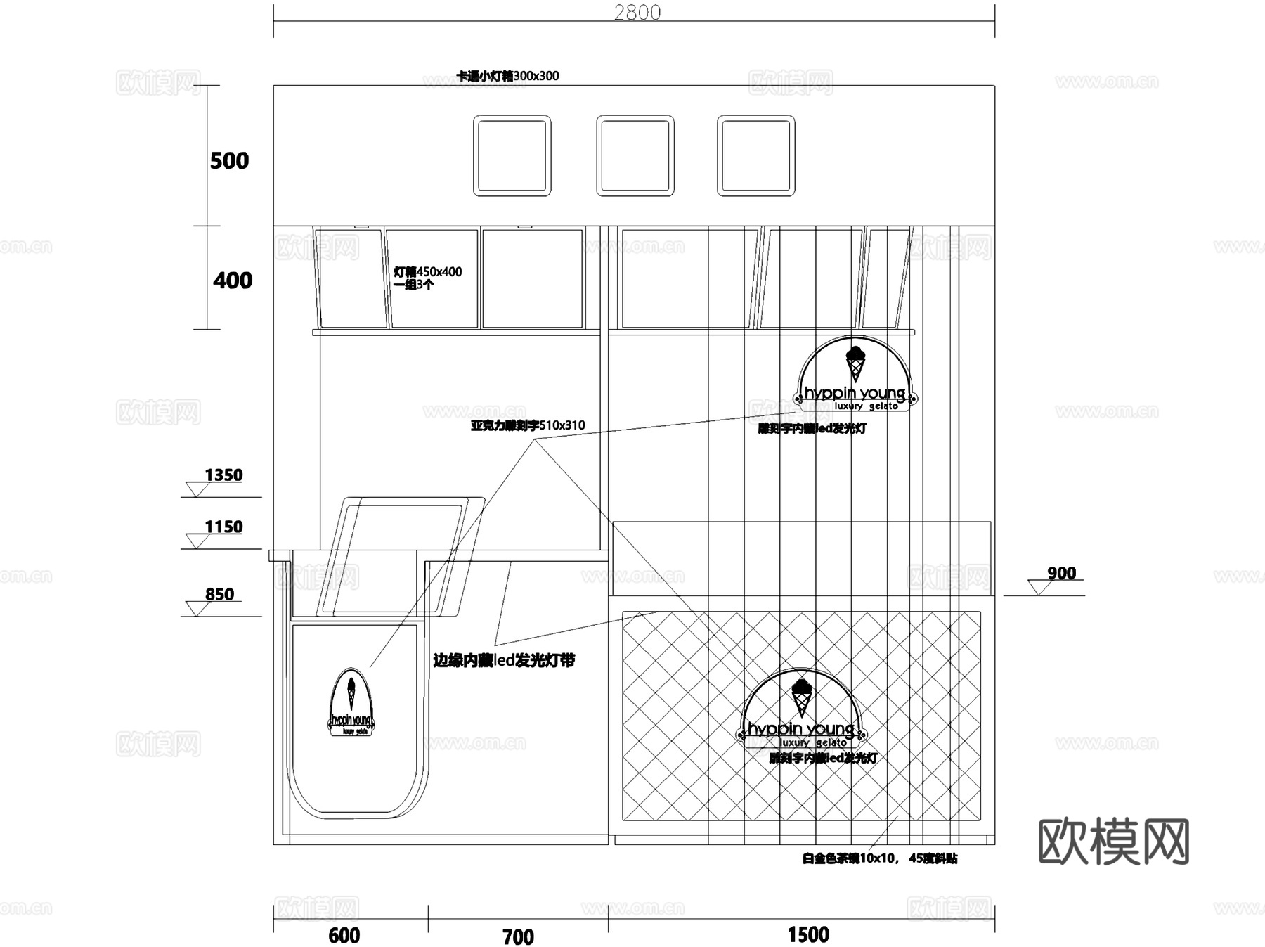 喜品意大利手工冰淇淋室内工装CAD施工图cad施工图