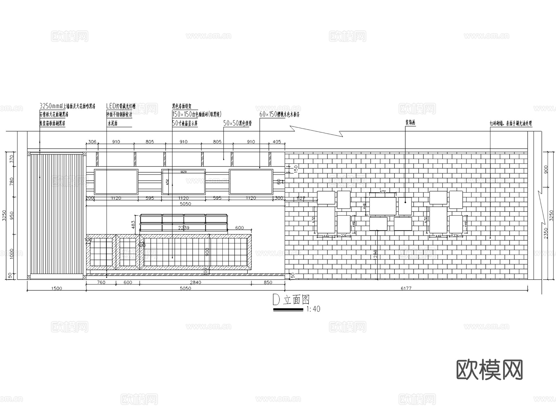 龙山购物广场皇茶天下奶茶店室内工装CAD施工图cad施工图