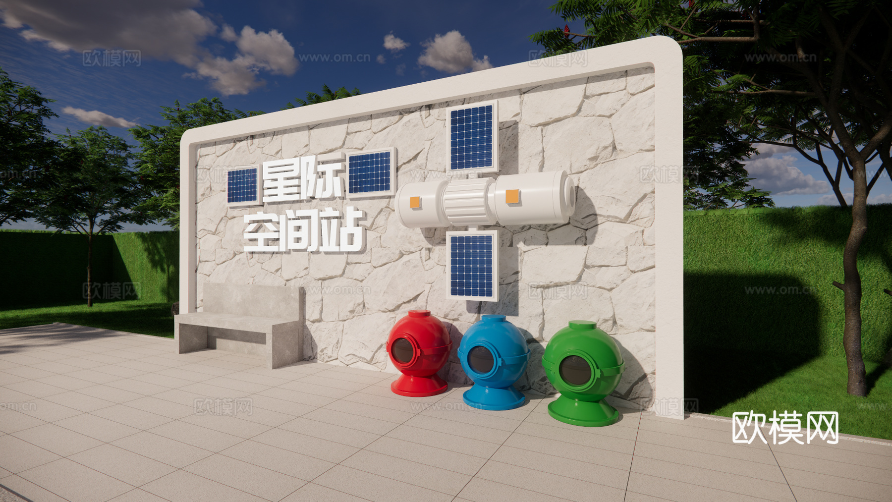 科技美陈打卡 科技美陈装置 星际空间站su模型