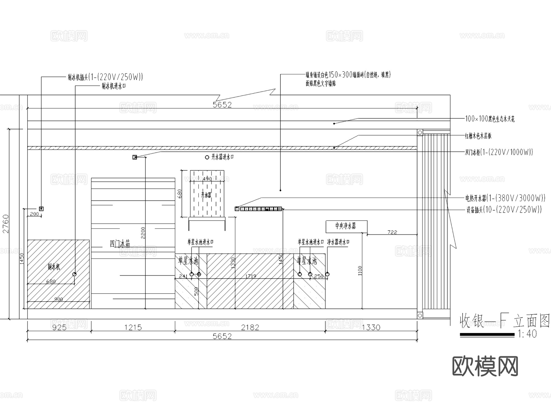 潮州皇茶天下饮品奶茶店室内工装CAD施工图cad施工图