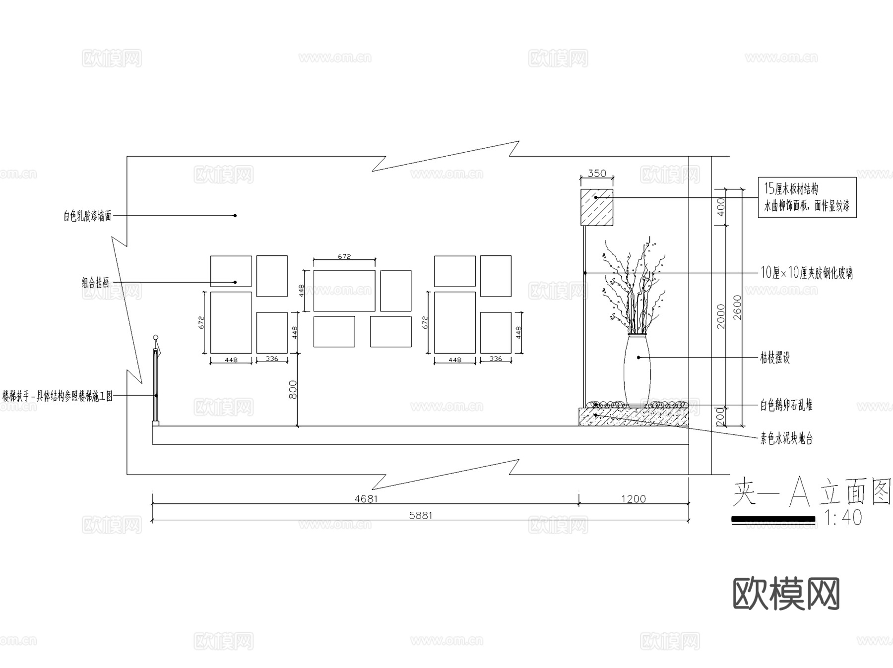 淳手工东凤尚悦广场店奶茶店室内工装CAD施工图cad施工图