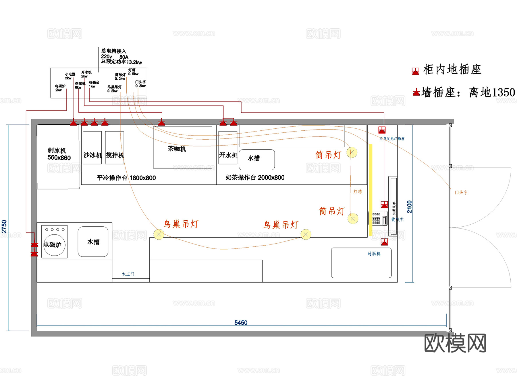 蜜果蜜制鲜饮奶茶店室内工装CAD施工图cad施工图