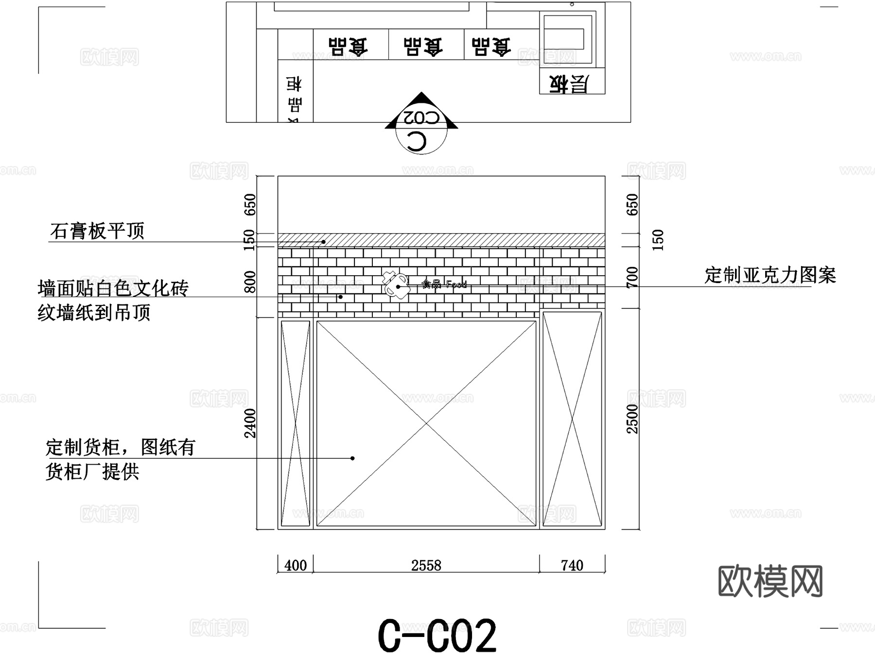 爱婴宝母婴店室内工装CAD施工图cad施工图