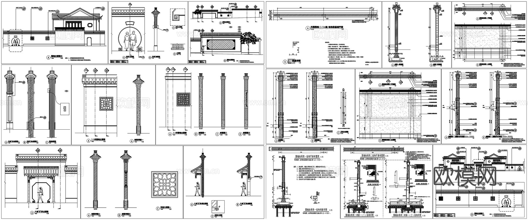 中式江南园林月洞门宝瓶门结构围墙宅间围墙详图节点CAD素材图cad施工图