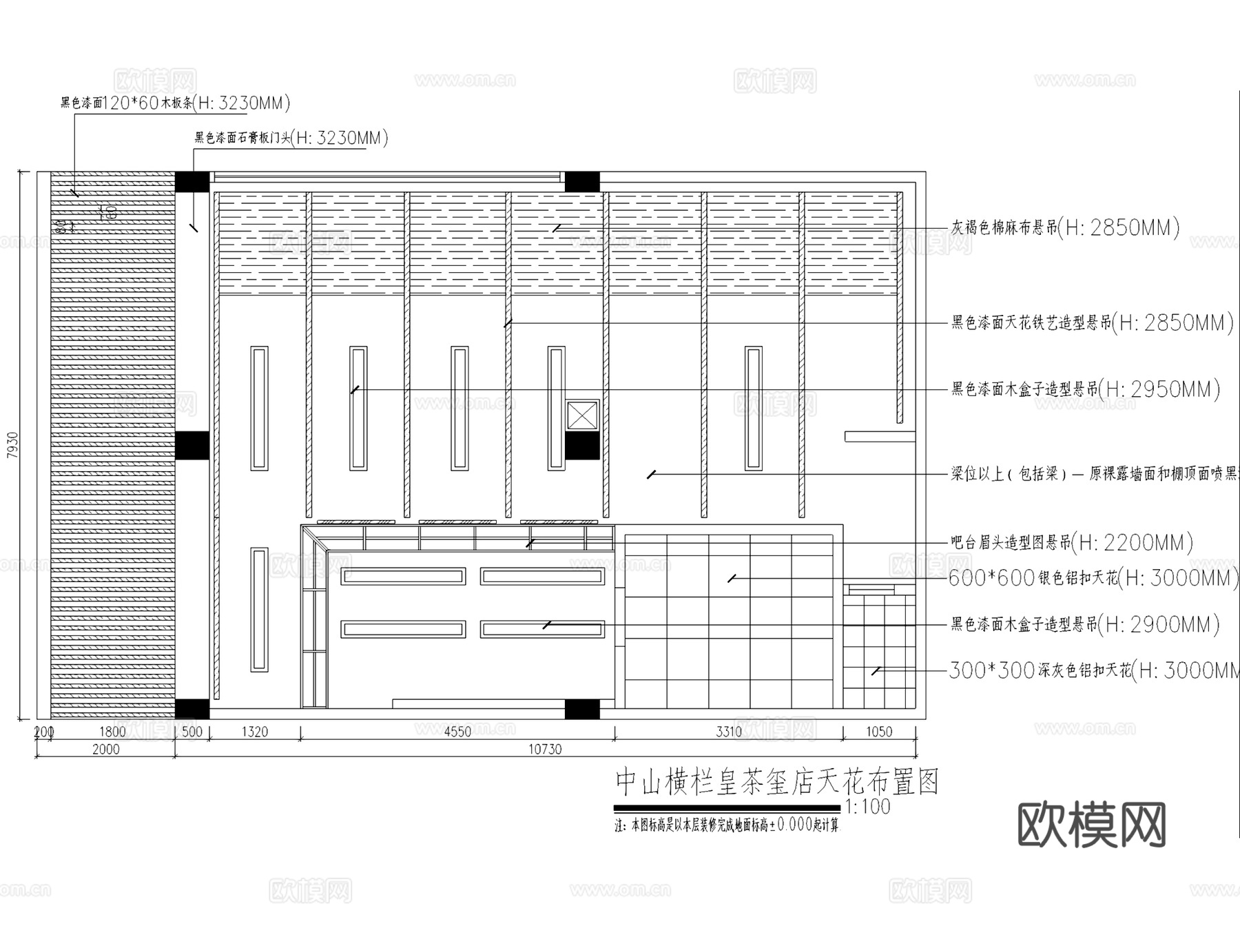 中山横栏皇茶玺店奶茶店室内工装CAD施工图cad施工图