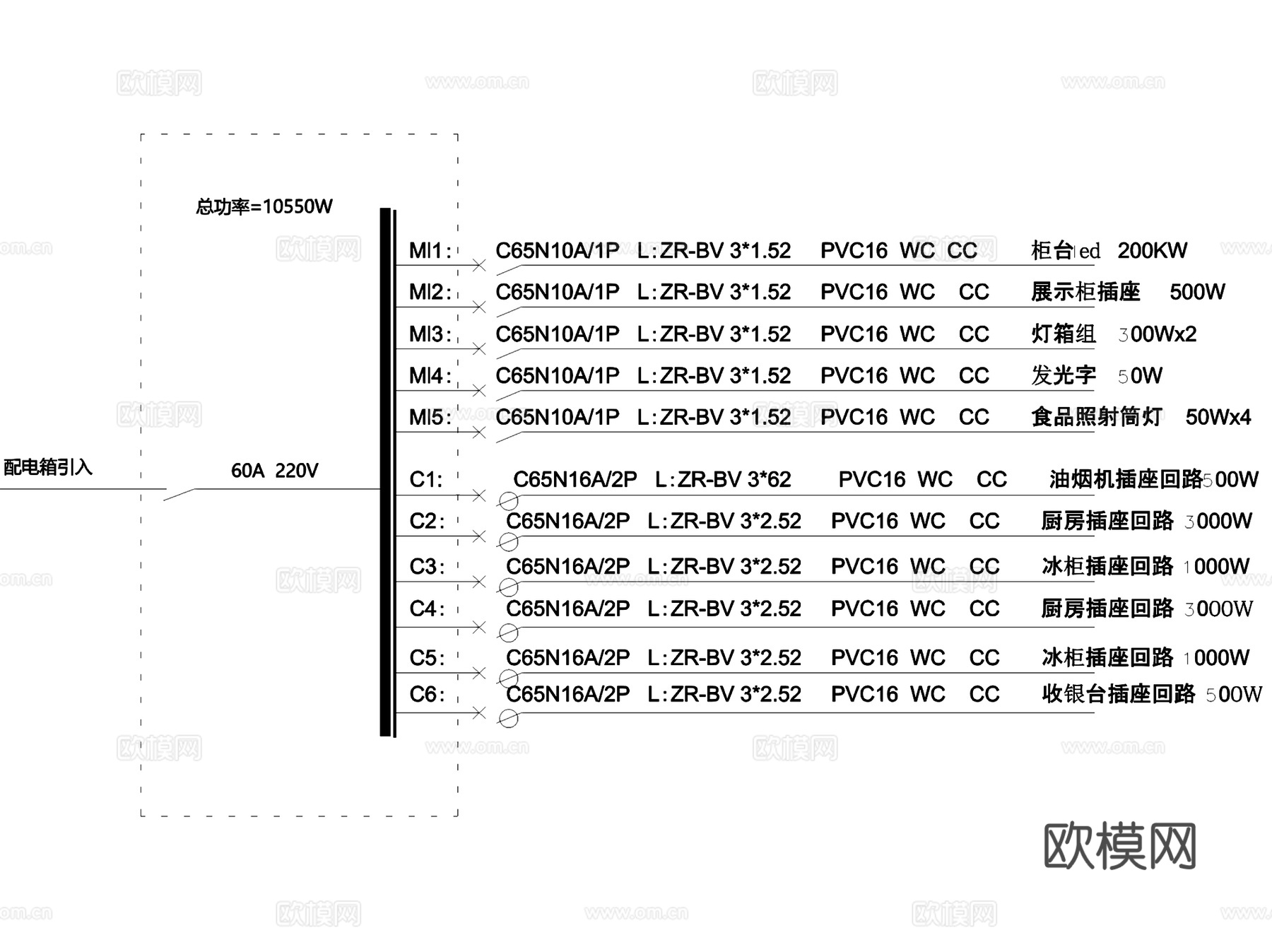 12豆奶茶甜点店室内工装CAD施工图cad施工图