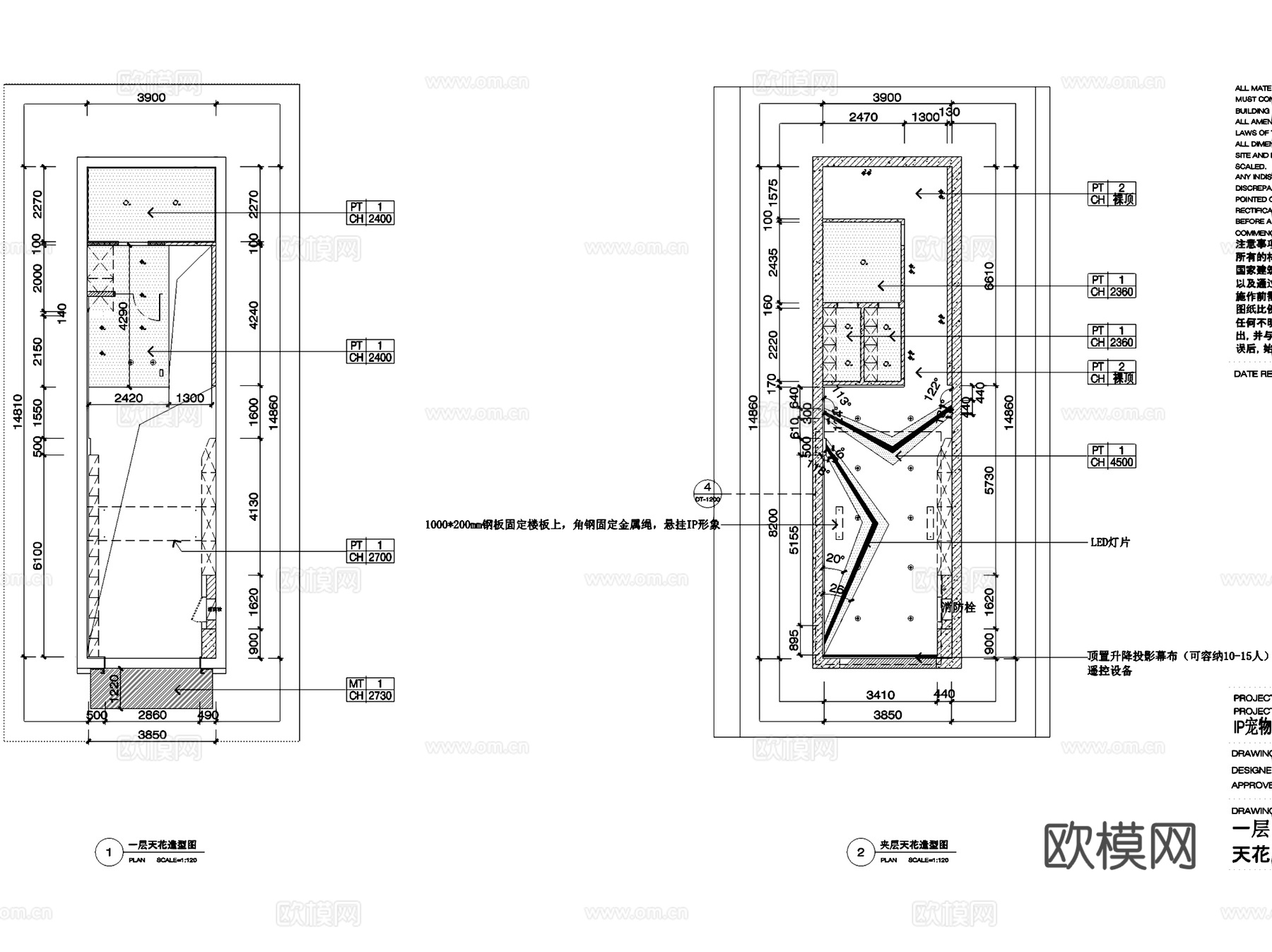 IP宠物店室内工装平面系统图CAD施工图cad施工图