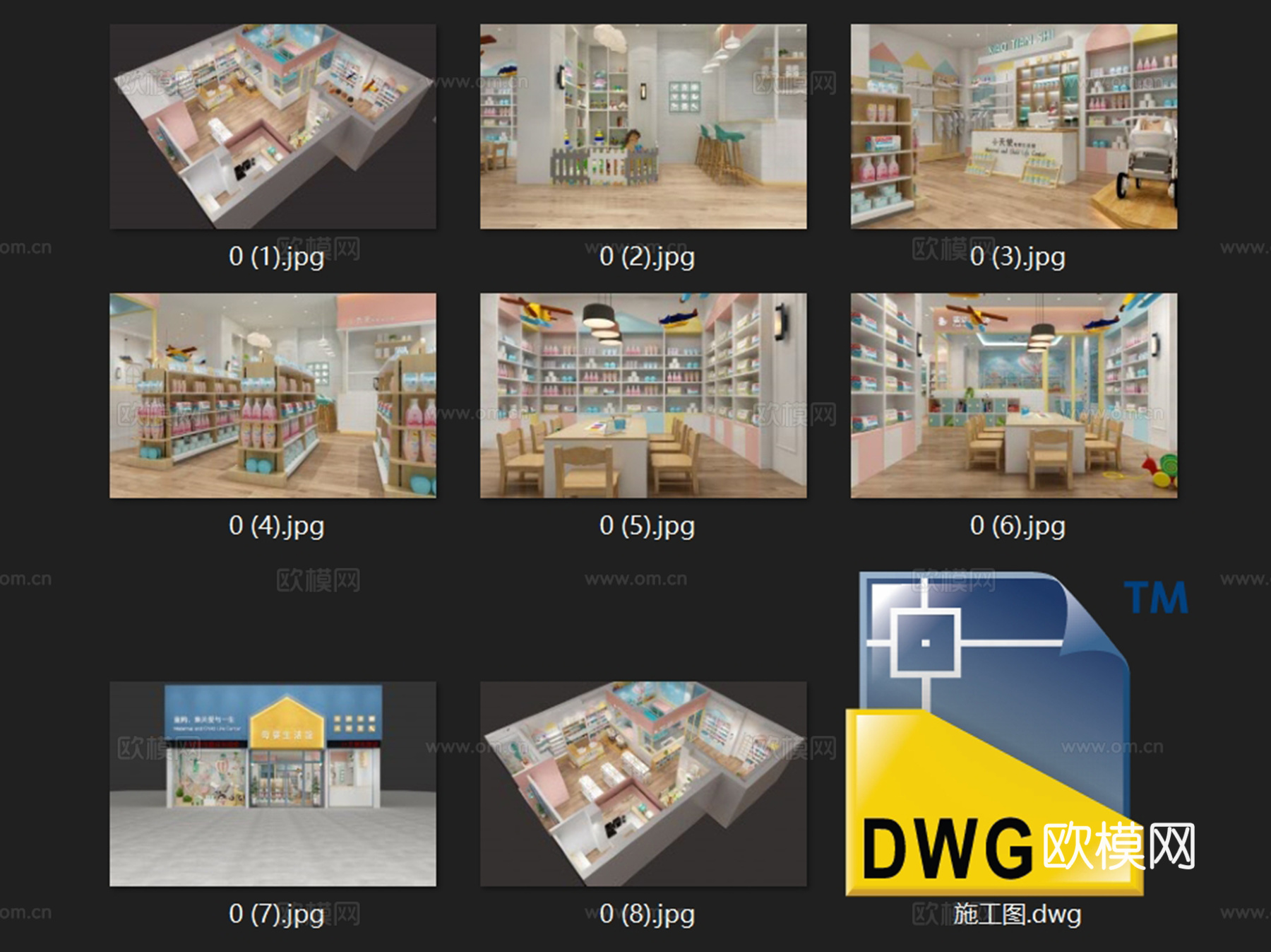 缘爱小天使母婴生活馆室内工装CAD施工图cad施工图