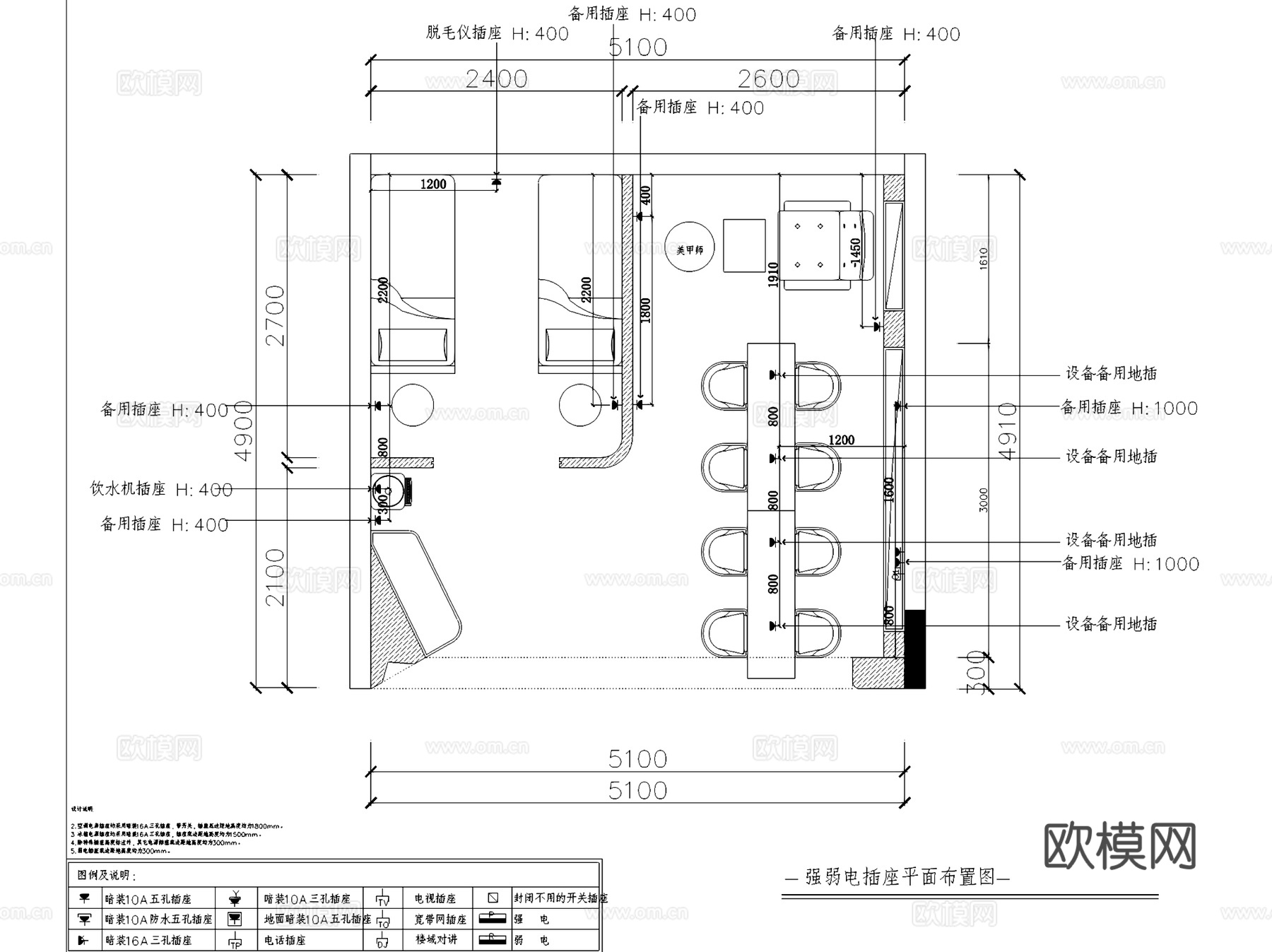 侘寂风美甲美睫纹绣店室内工装CAD施工图cad施工图