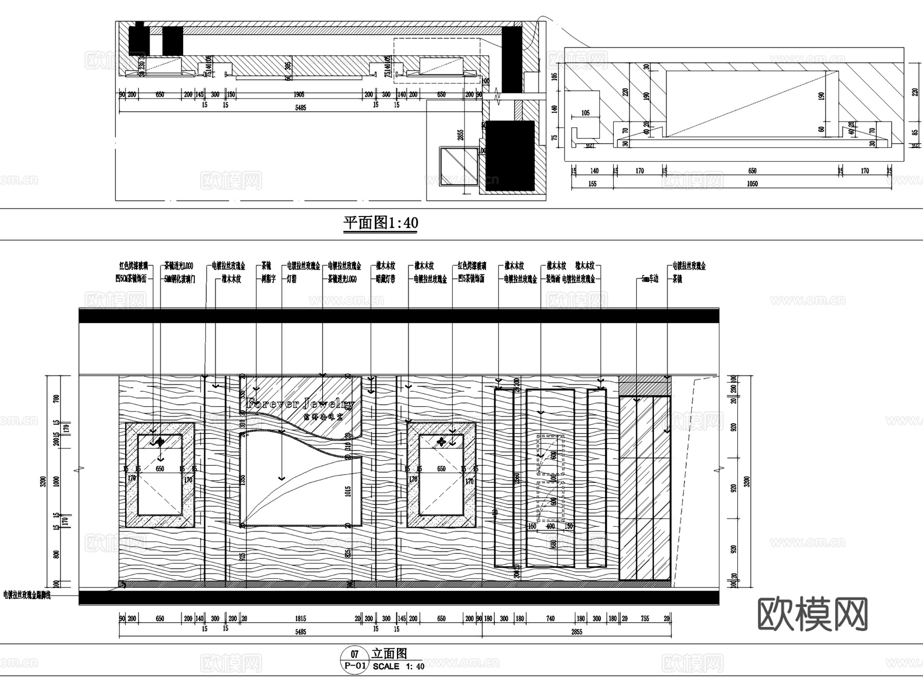 信得安珠宝店室内工装CAD施工图cad施工图