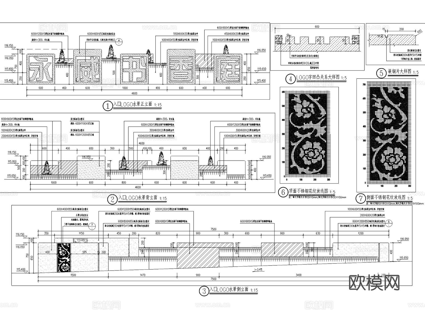 永威书香庭居住区大区景观CAD施工图cad施工图