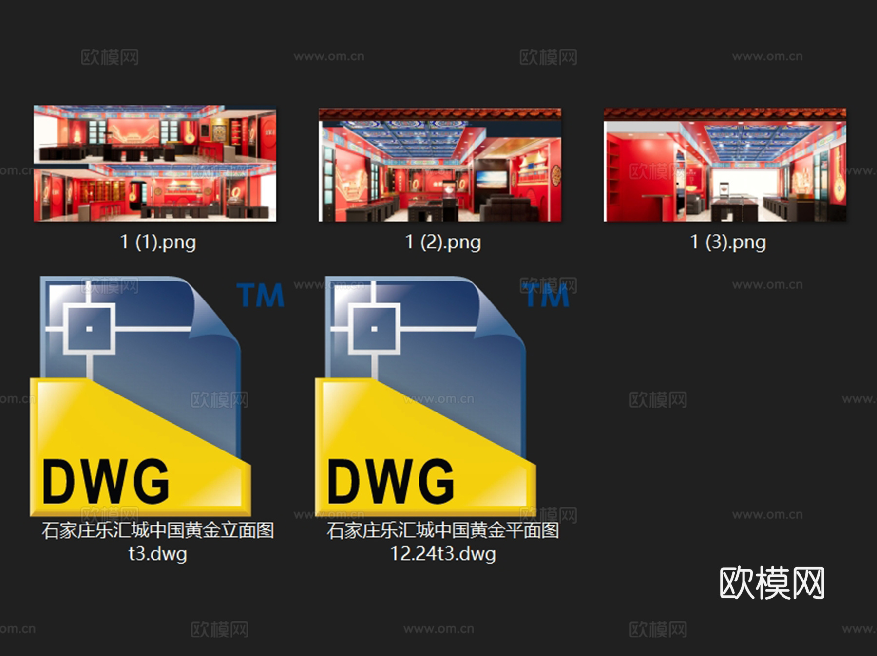 乐汇城中国黄金室内工装CAD施工图cad施工图