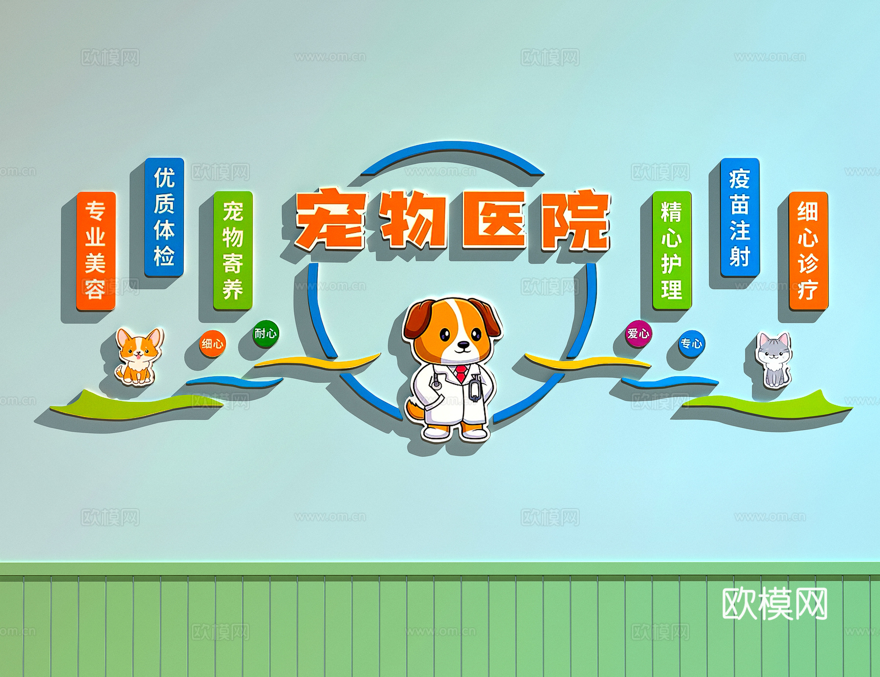 宠物店装饰画     宠物医院装饰画su模型su模型