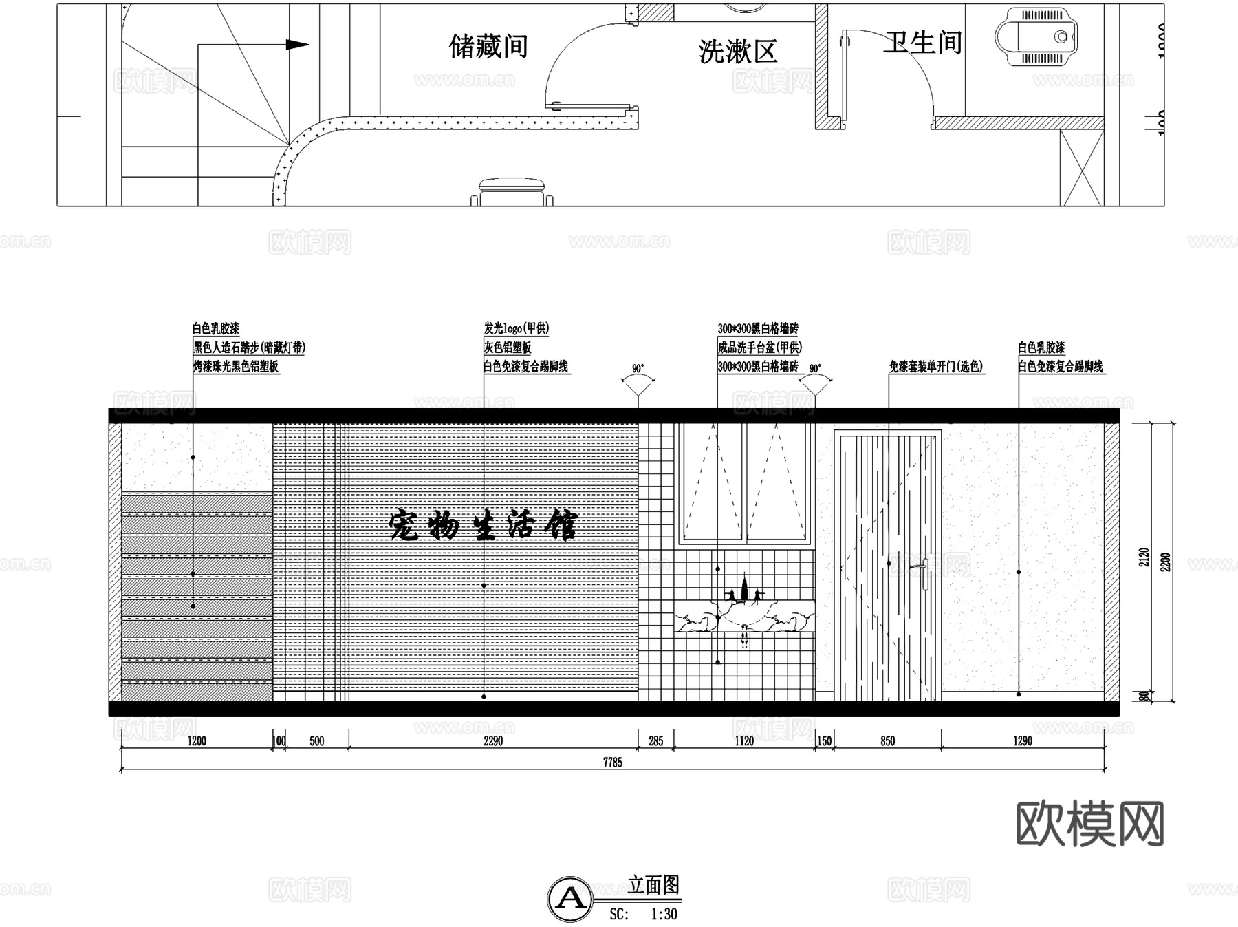 南京金地自在中心宠物生活馆室内工装CAD施工图cad施工图