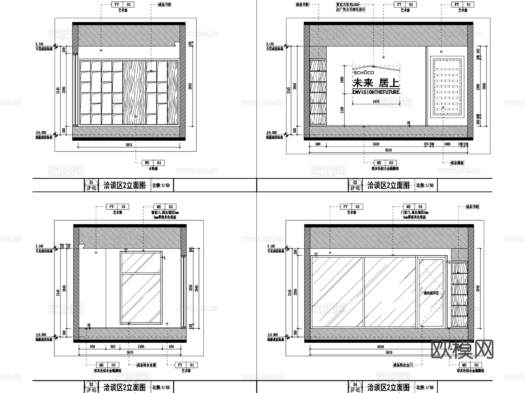 沈阳德国旭格门窗展厅室内工装CAD施工图cad施工图