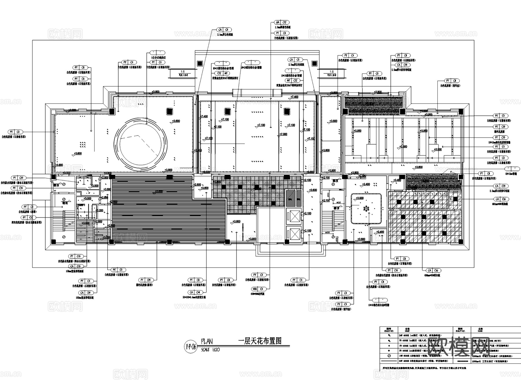 亿泽集团美妆办公楼一层大堂室内工装CAD施工图cad施工图