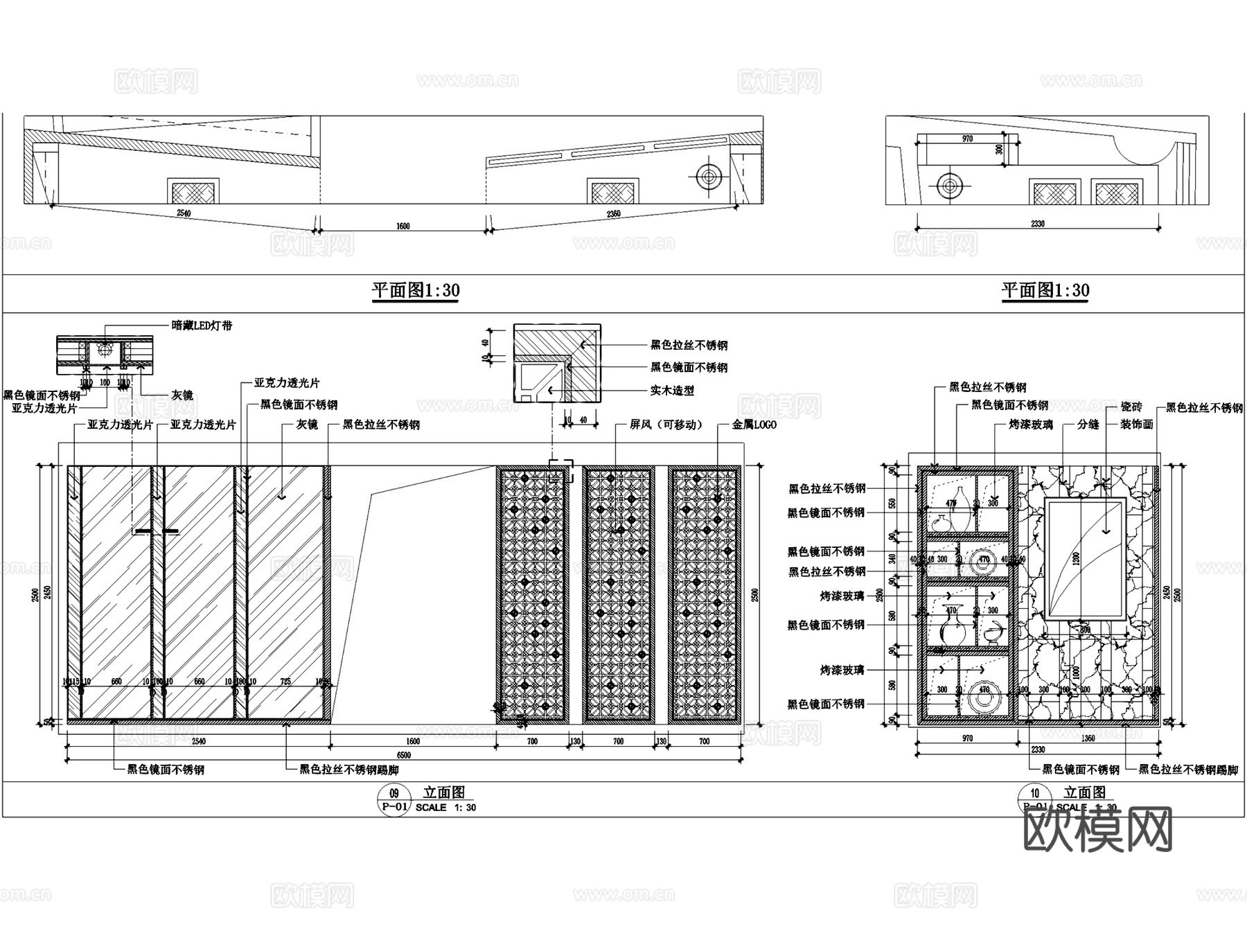 珍石轩金石玉器珠宝店室内工装CAD施工图cad施工图