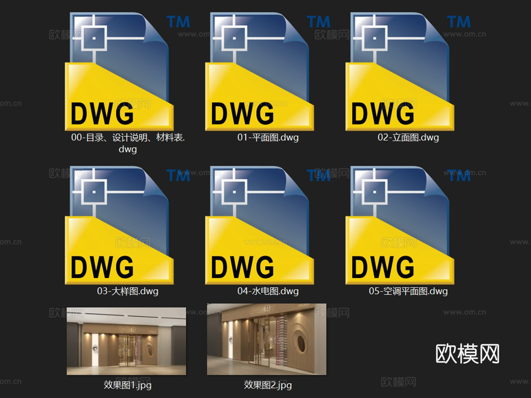 指典世家美甲美睫店室内工装CAD施工图cad施工图