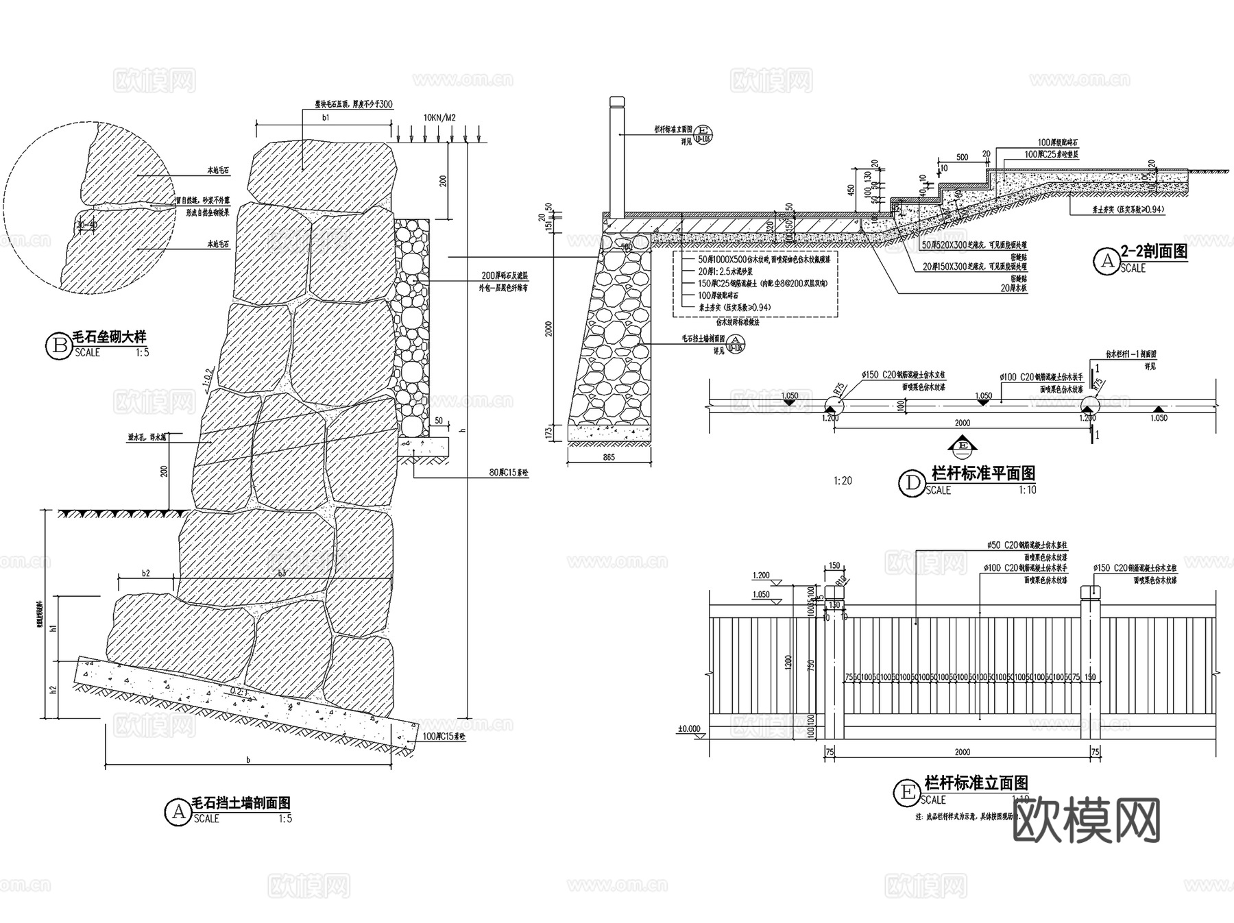 增城区乡村绿化美化工程景观升级改造CAD施工图cad施工图