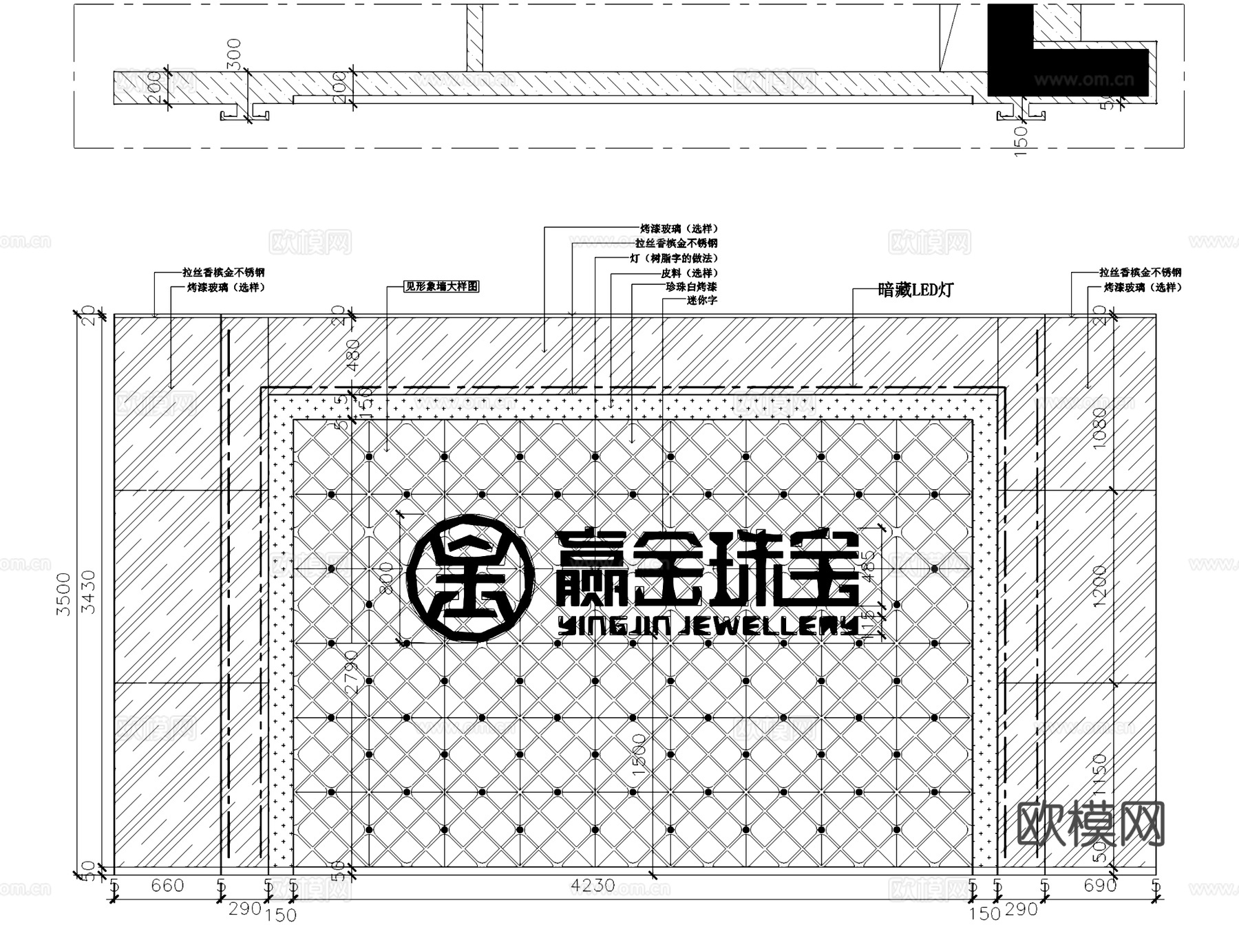 大家赢金服珠宝店室内工装CAD施工图cad施工图