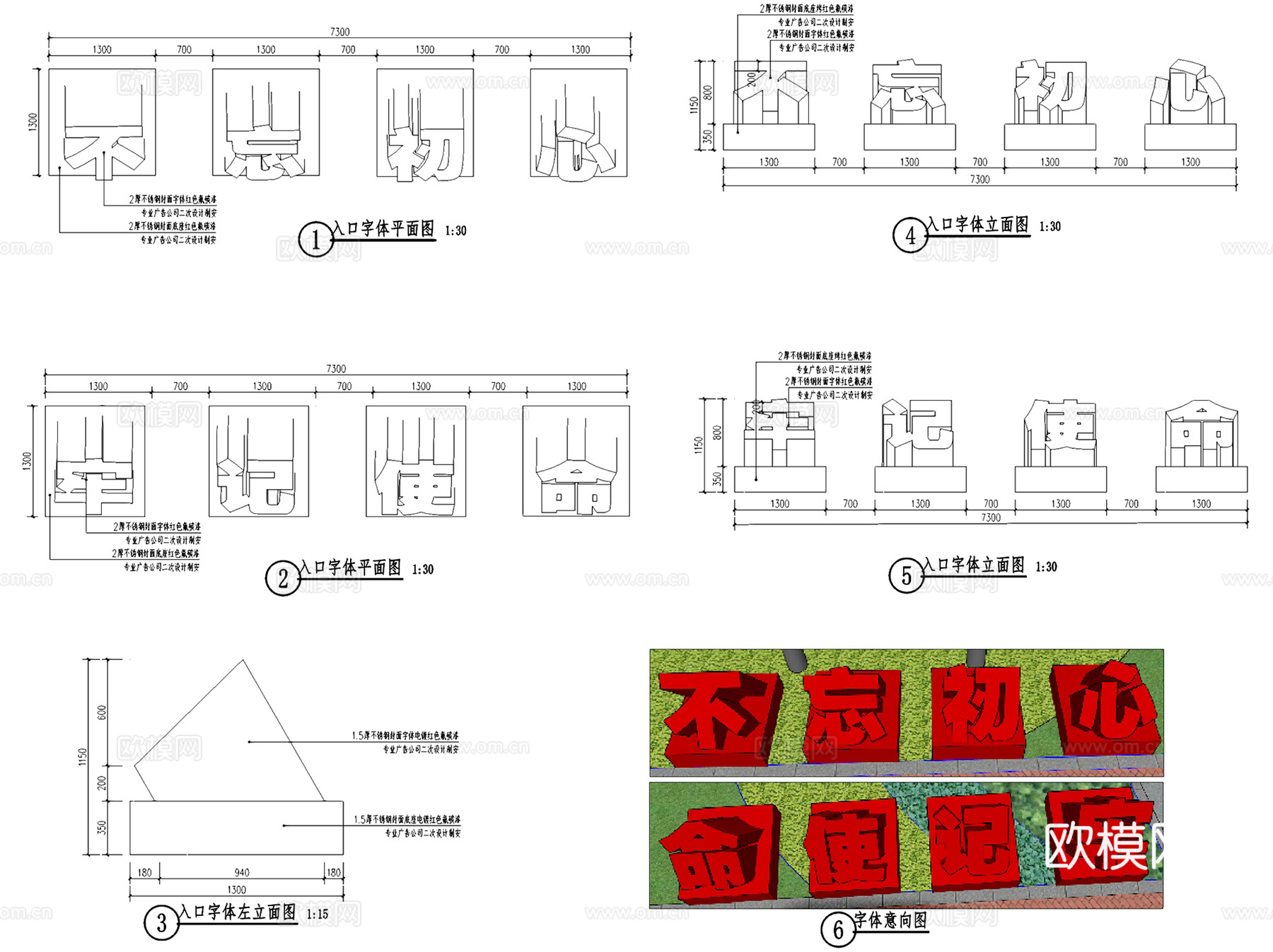 合心村党群文化广场景观CAD施工图cad施工图