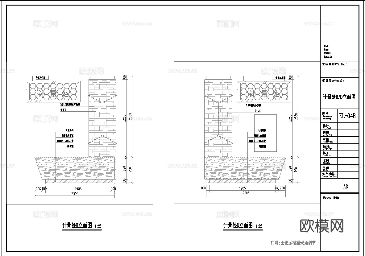 生鲜大型超市 最新全套施工图合集cad施工图