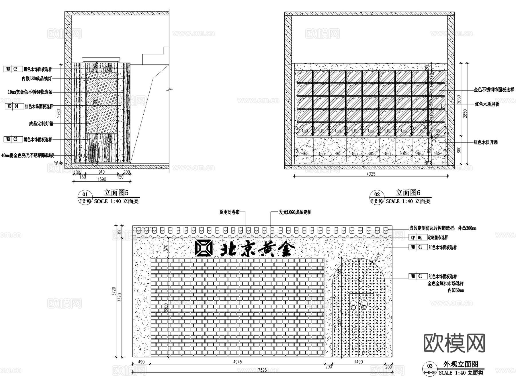 乐汇城中国黄金室内工装CAD施工图cad施工图