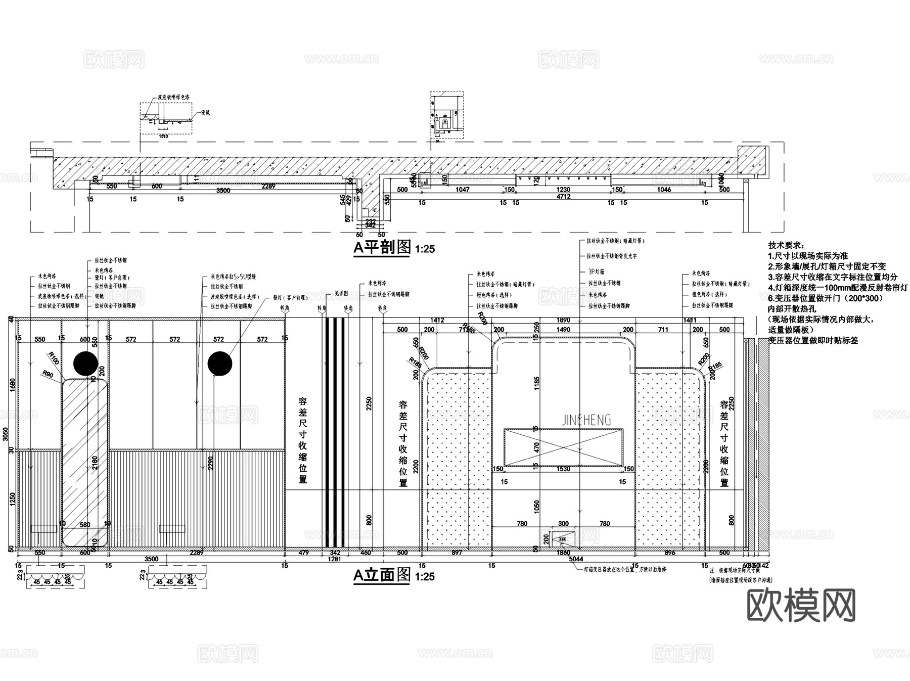 成都锦城珠宝精品店室内工装CAD施工图cad施工图