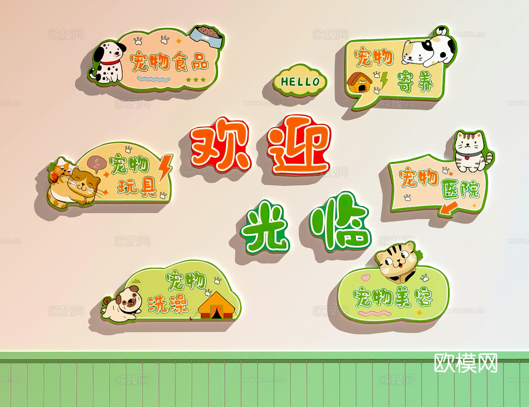 宠物店装饰画  宠物店文化墙  宠物医院装饰画su模型