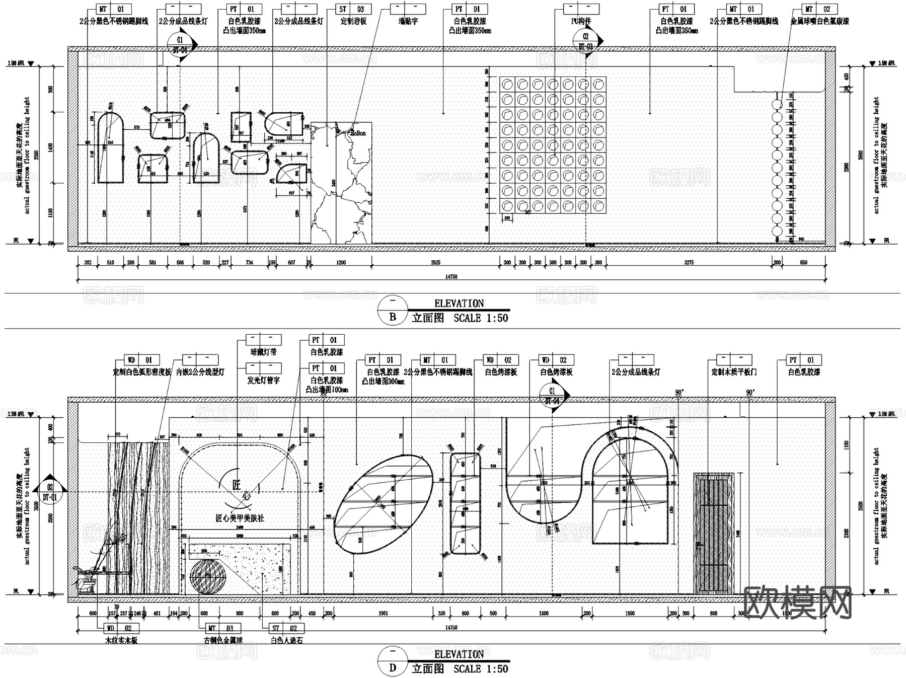 匠心美甲美肤社室内工装CAD施工图cad施工图