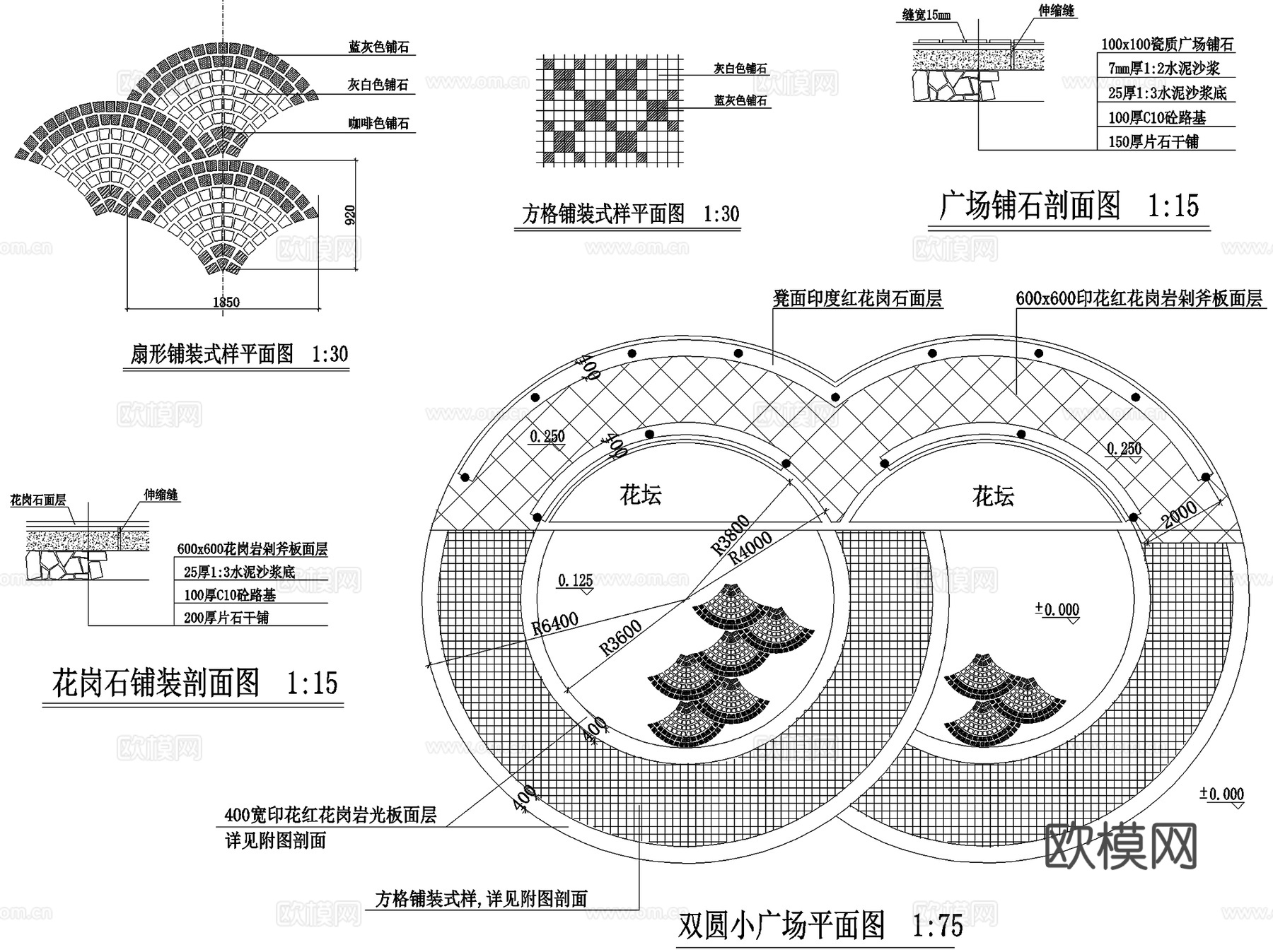 东山头村乡村公园广场小游园景观CAD施工图cad施工图