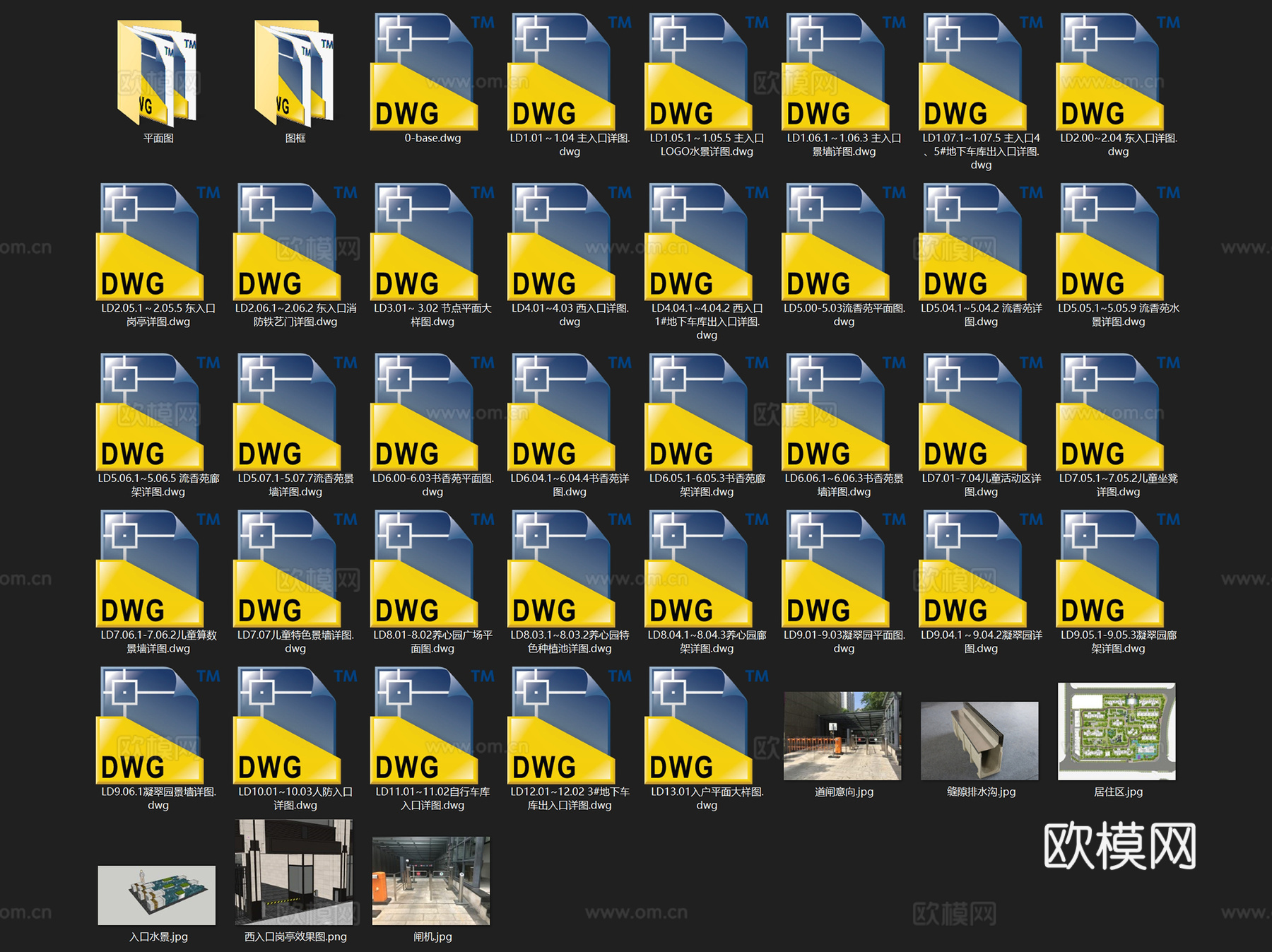 永威书香庭居住区大区景观CAD施工图cad施工图