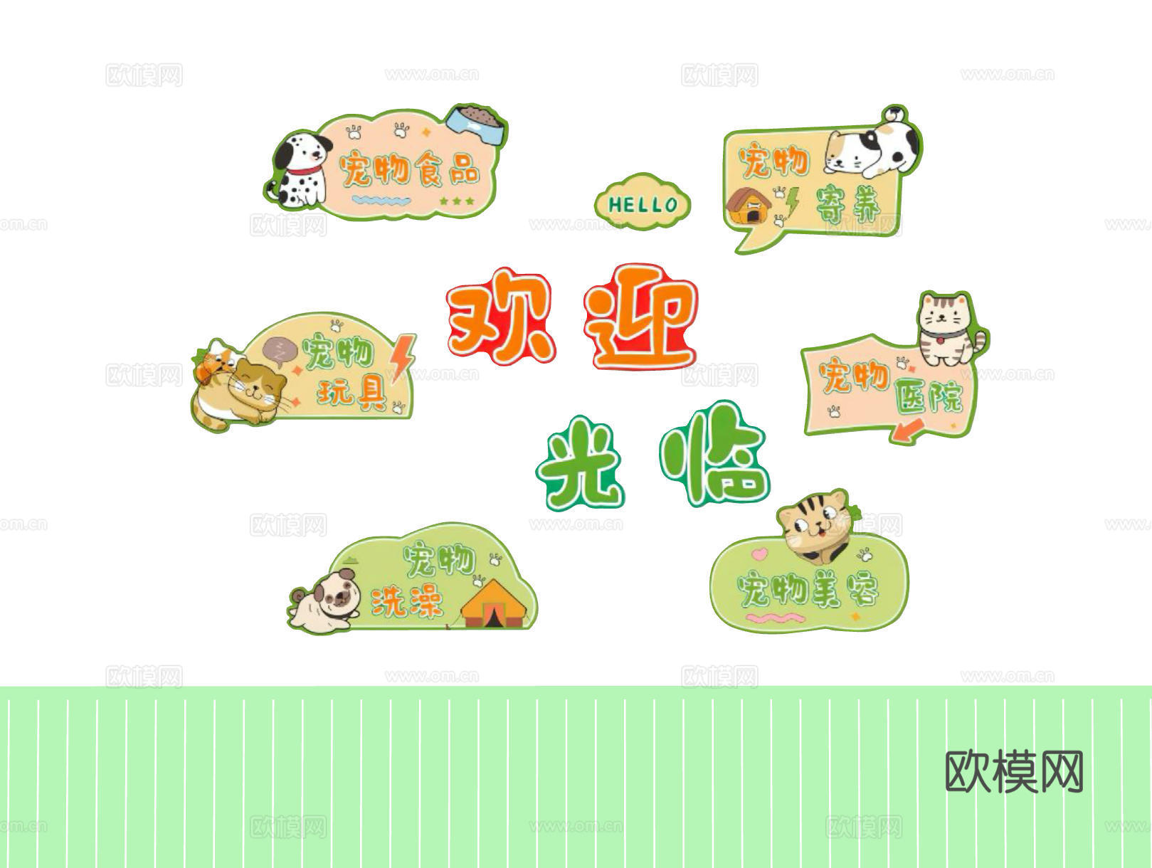 宠物店装饰画  宠物店文化墙  宠物医院装饰画su模型