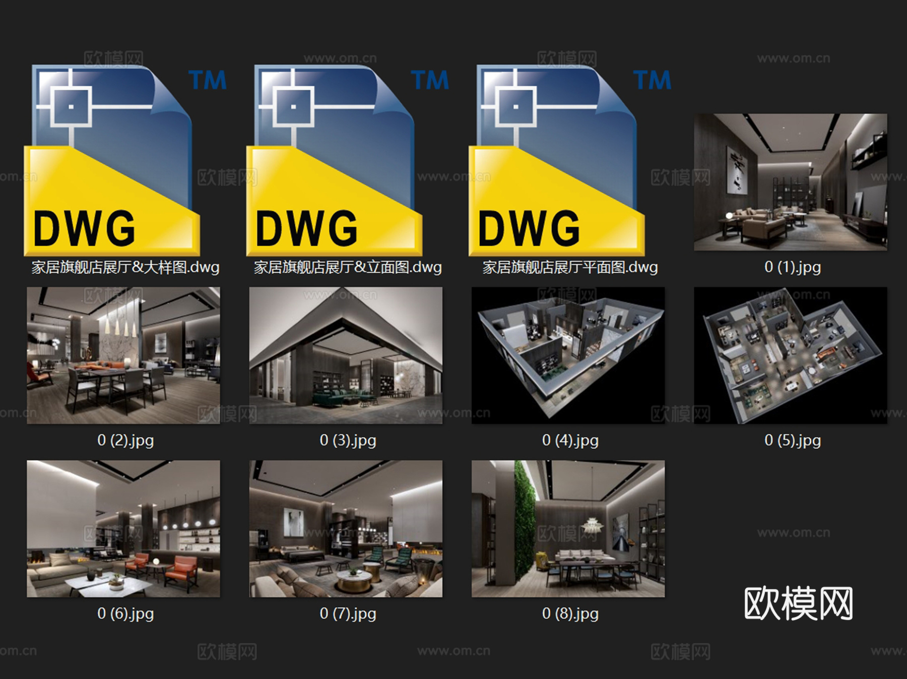 方内家具旗舰店展厅室内工装CAD施工图cad施工图