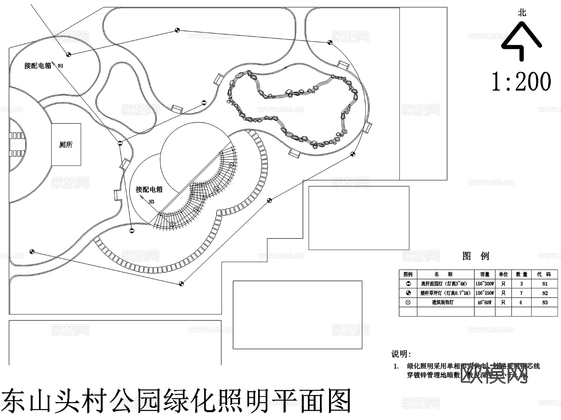 东山头村乡村公园广场小游园景观CAD施工图cad施工图