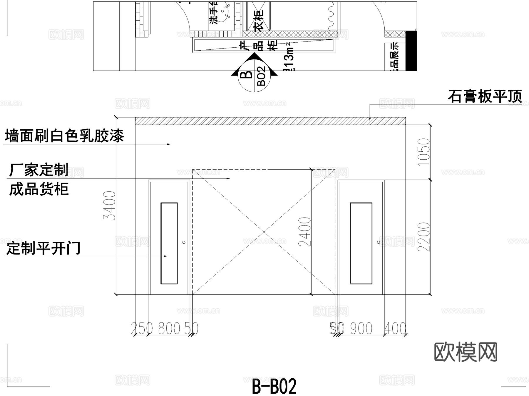 亲子小镇母婴店室内工装CAD施工图cad施工图