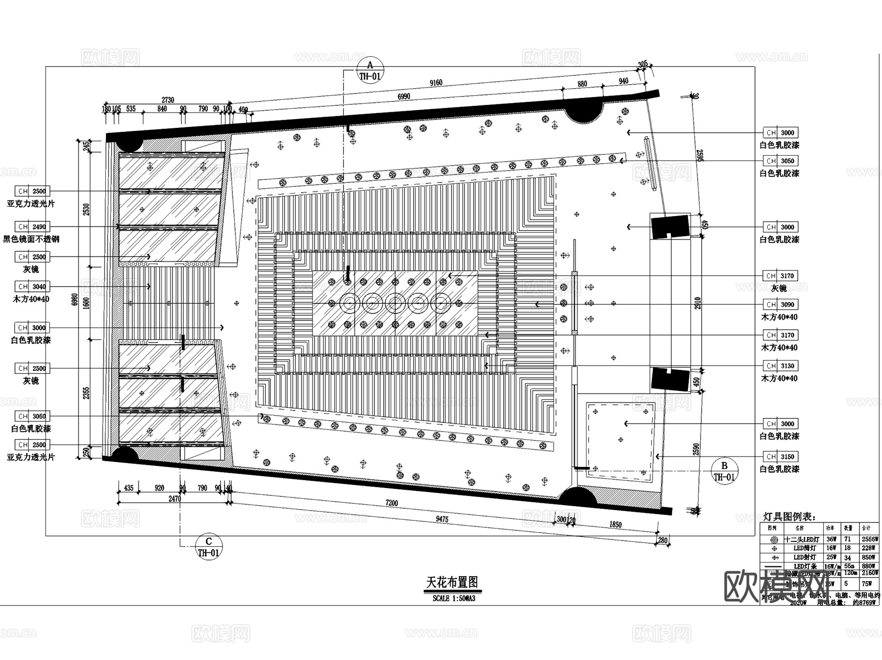 珍石轩金石玉器珠宝店室内工装CAD施工图cad施工图