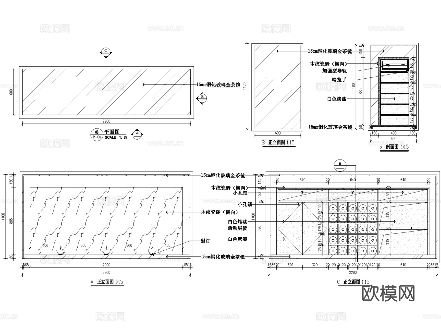 Tera Star钻之韵珠宝店室内工装CAD施工图cad施工图