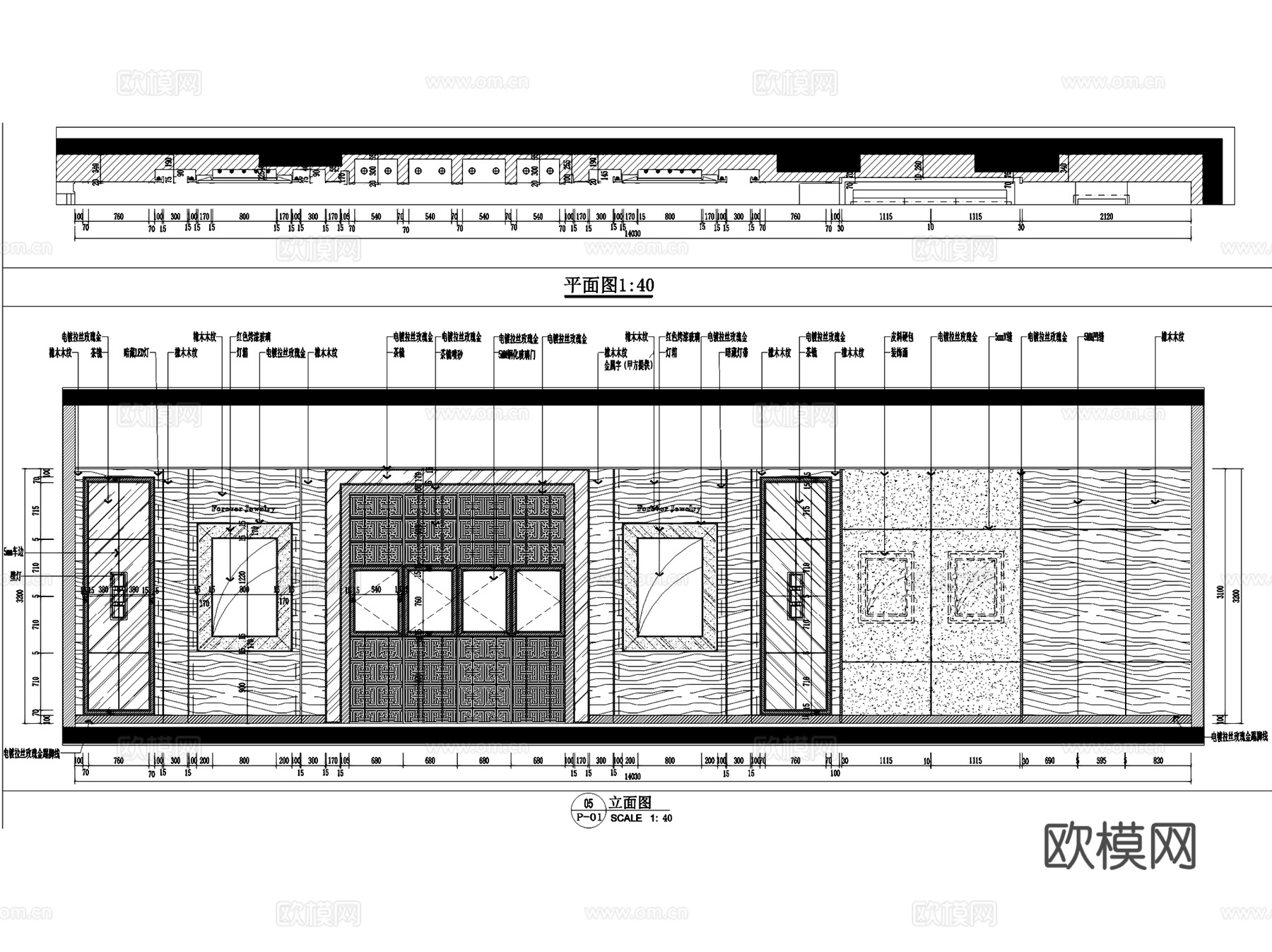 信得安珠宝店室内工装CAD施工图cad施工图