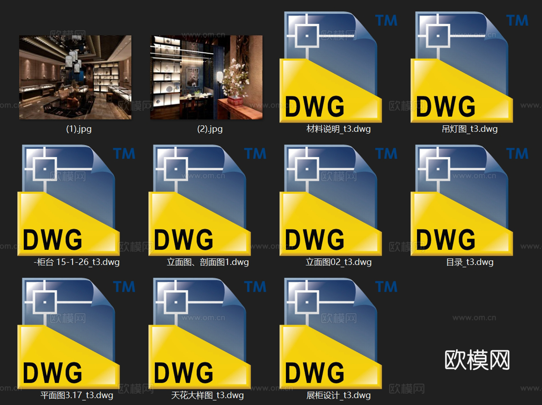 珍石轩金石玉器珠宝店室内工装CAD施工图cad施工图