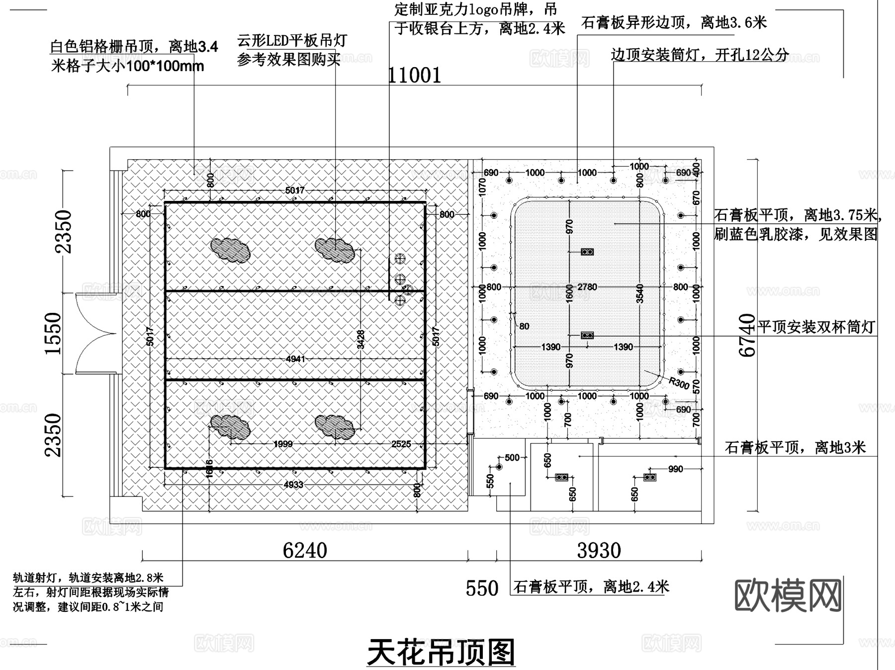 缘爱小天使母婴生活馆室内工装CAD施工图cad施工图